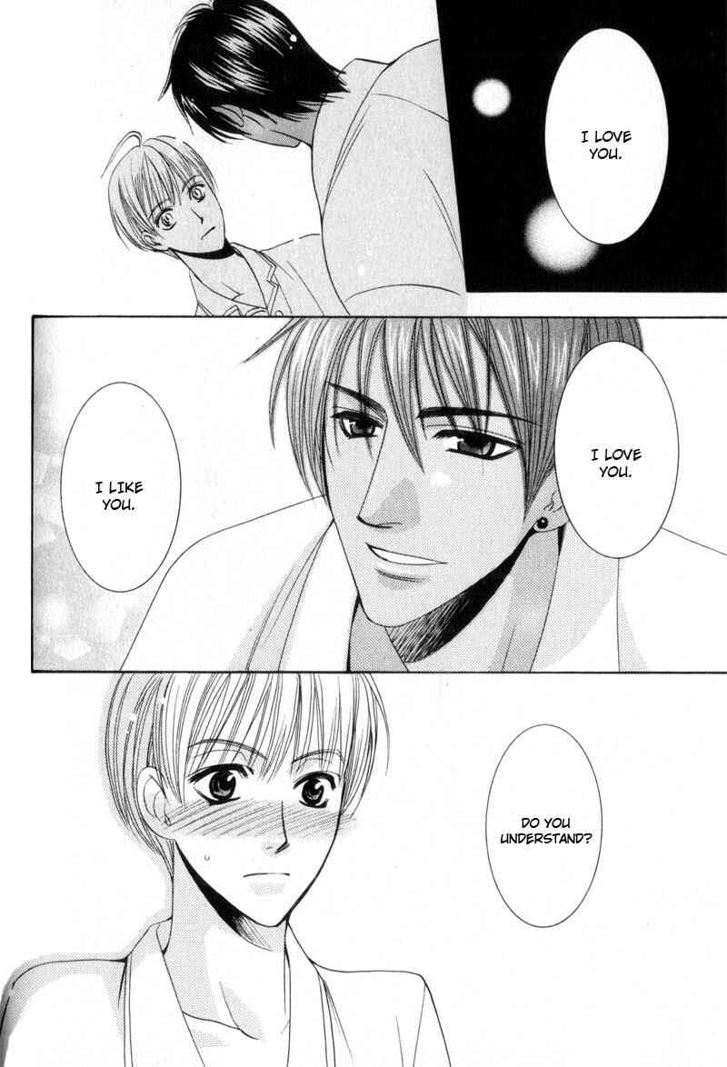 Page 24 Chapter 3 Kodoku no Kane ga Naru