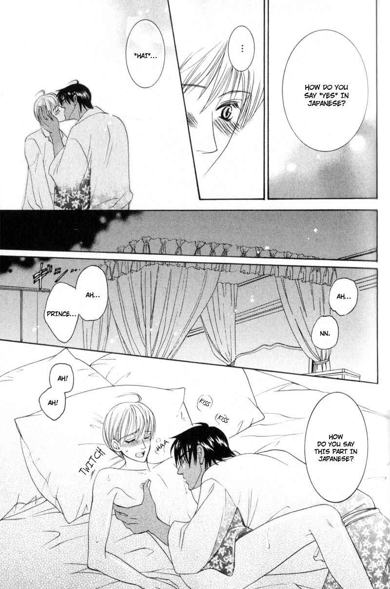 Page 27 Chapter 3 Kodoku no Kane ga Naru