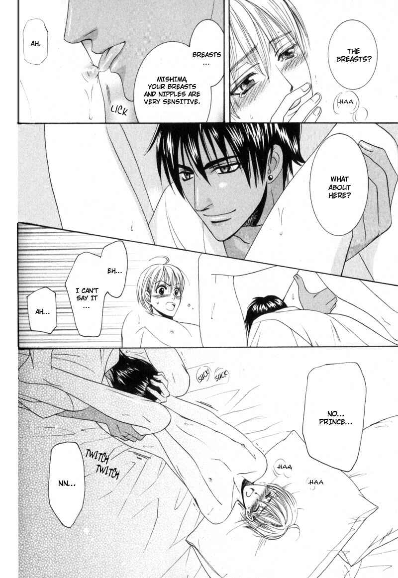 Page 28 Chapter 3 Kodoku no Kane ga Naru