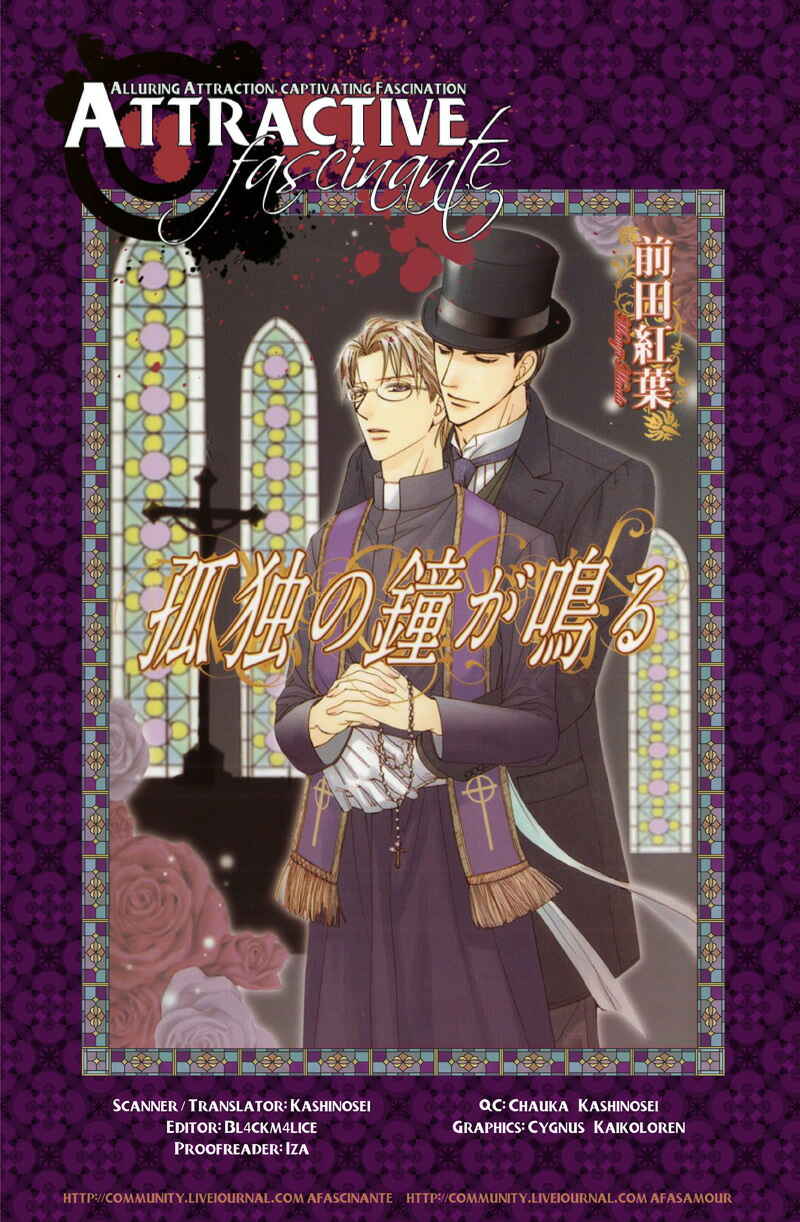 Page 5 Chapter 3 Kodoku no Kane ga Naru