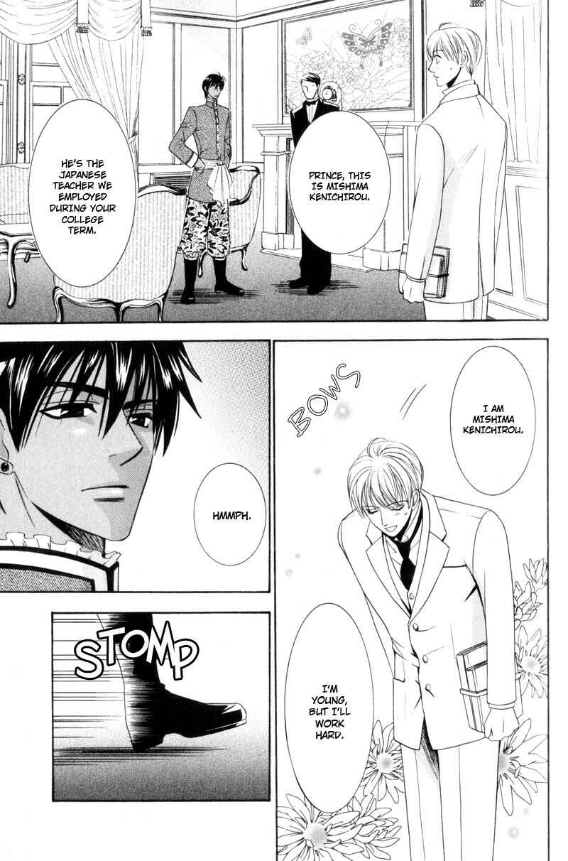 Page 9 Chapter 3 Kodoku no Kane ga Naru