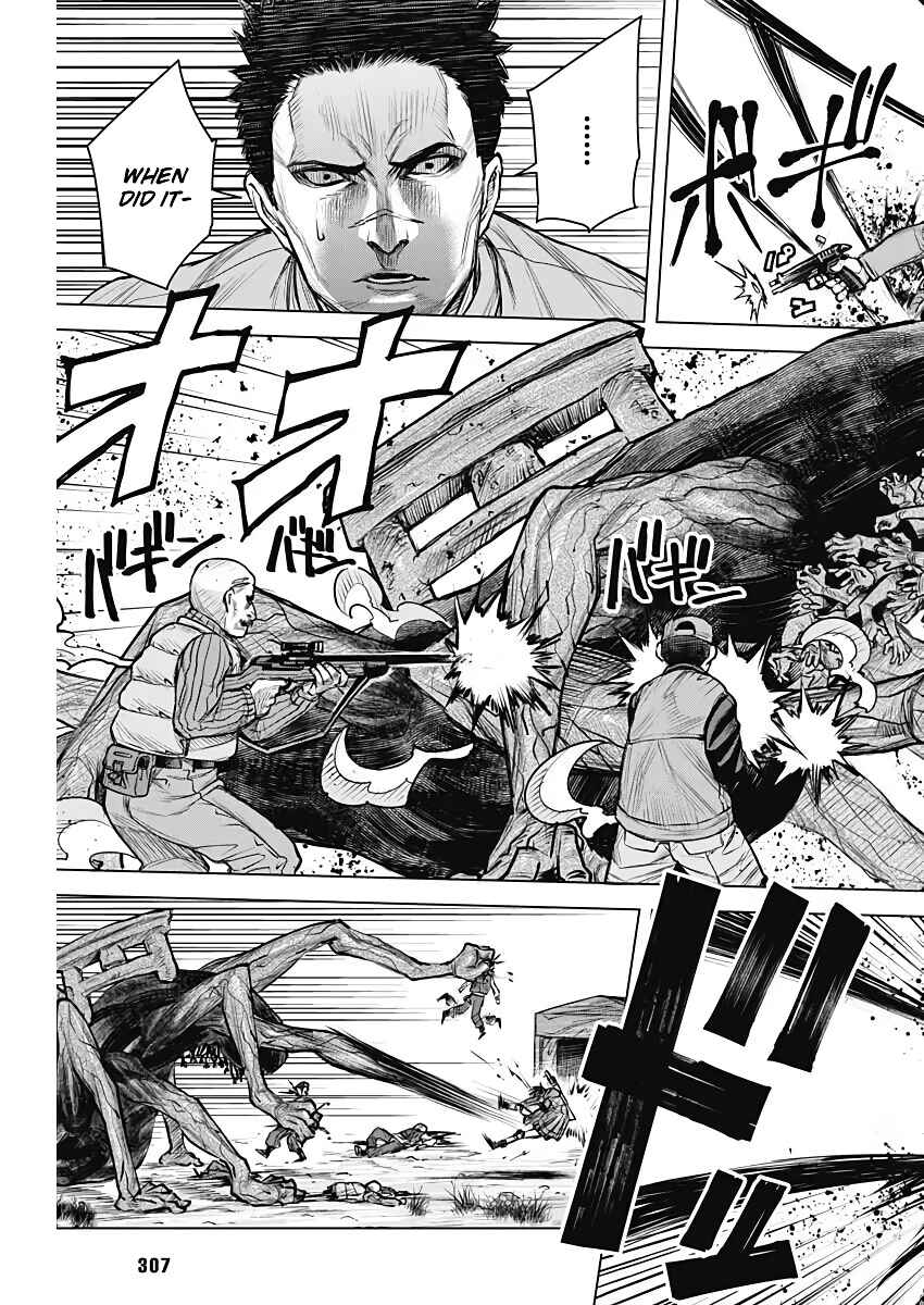 Page 19 Chapter Unknown_9832 DAMDAM!!
