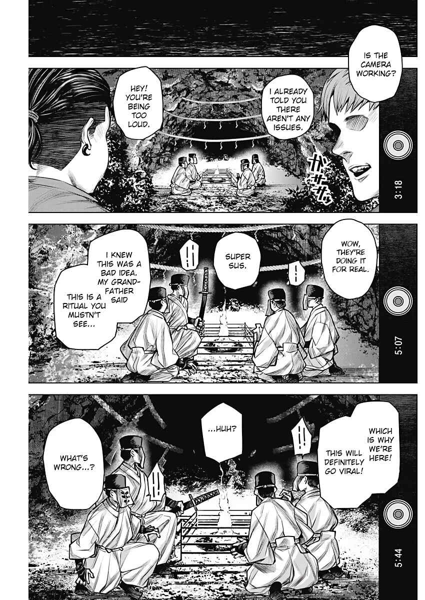 Page 3 Chapter Unknown_9832 DAMDAM!!