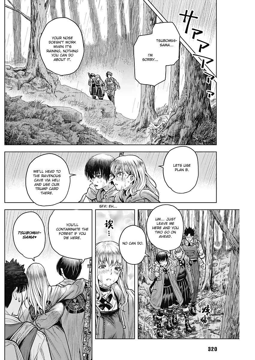 Page 32 Chapter Unknown_9832 DAMDAM!!