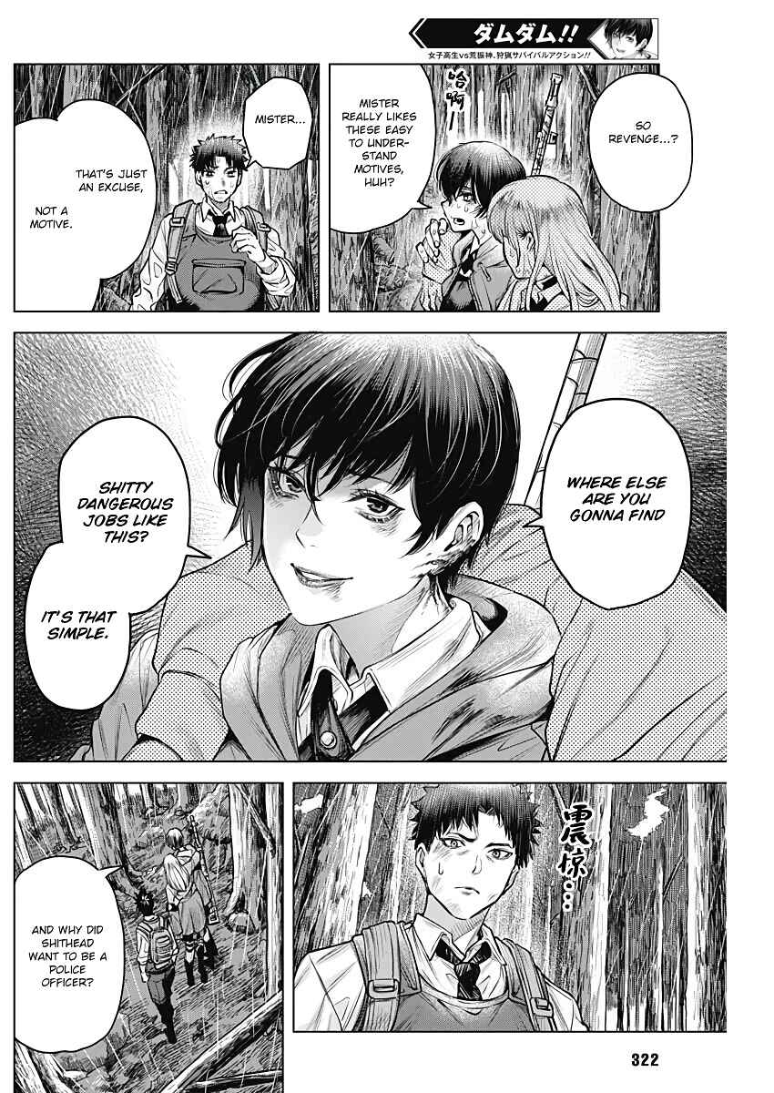 Page 34 Chapter Unknown_9832 DAMDAM!!