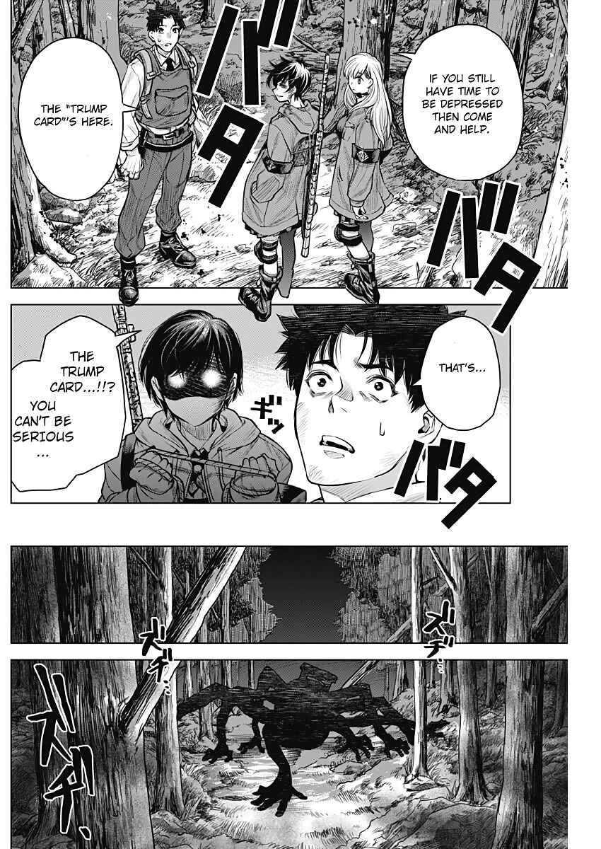 Page 38 Chapter Unknown_9832 DAMDAM!!