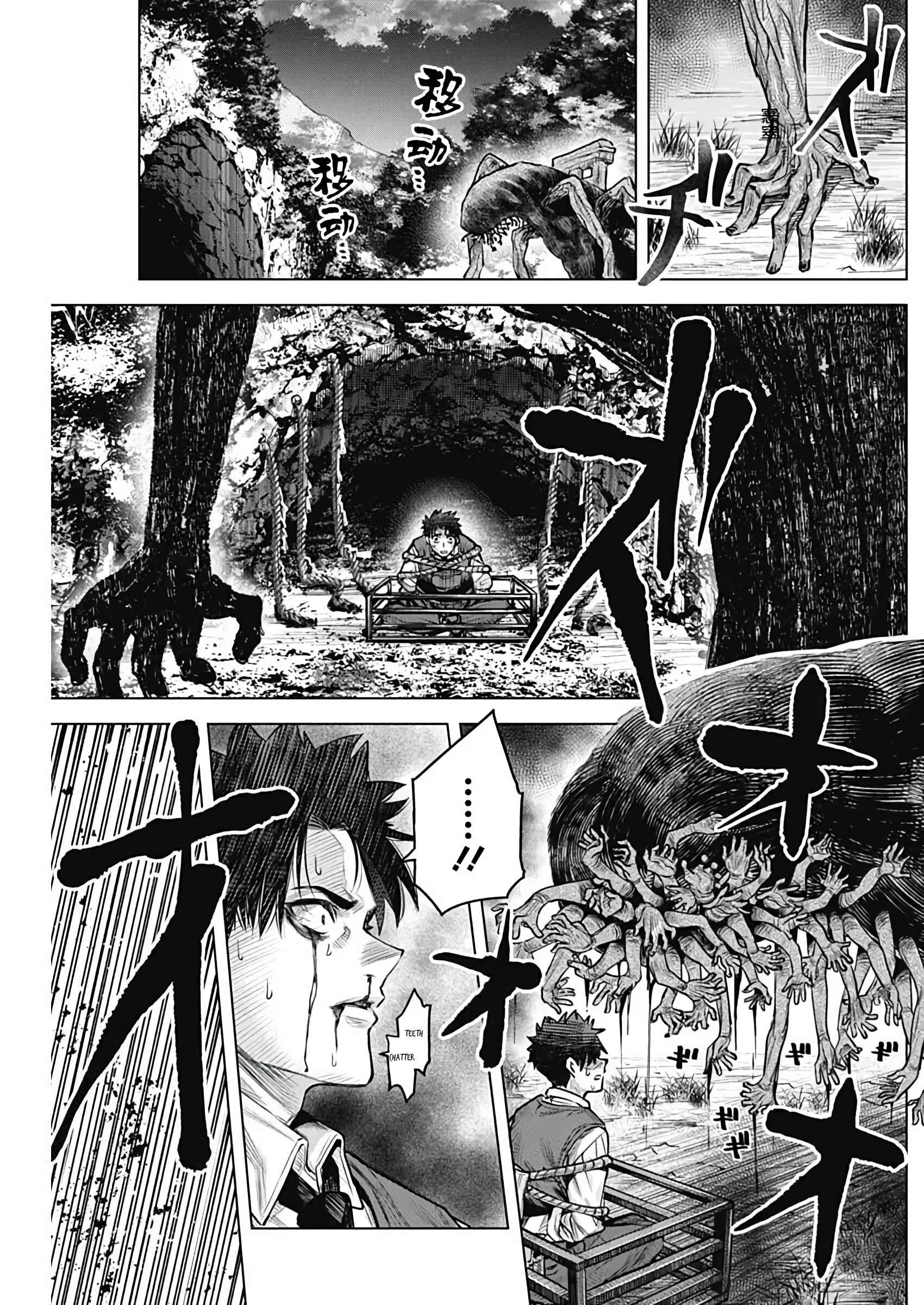 Page 39 Chapter Unknown_9832 DAMDAM!!