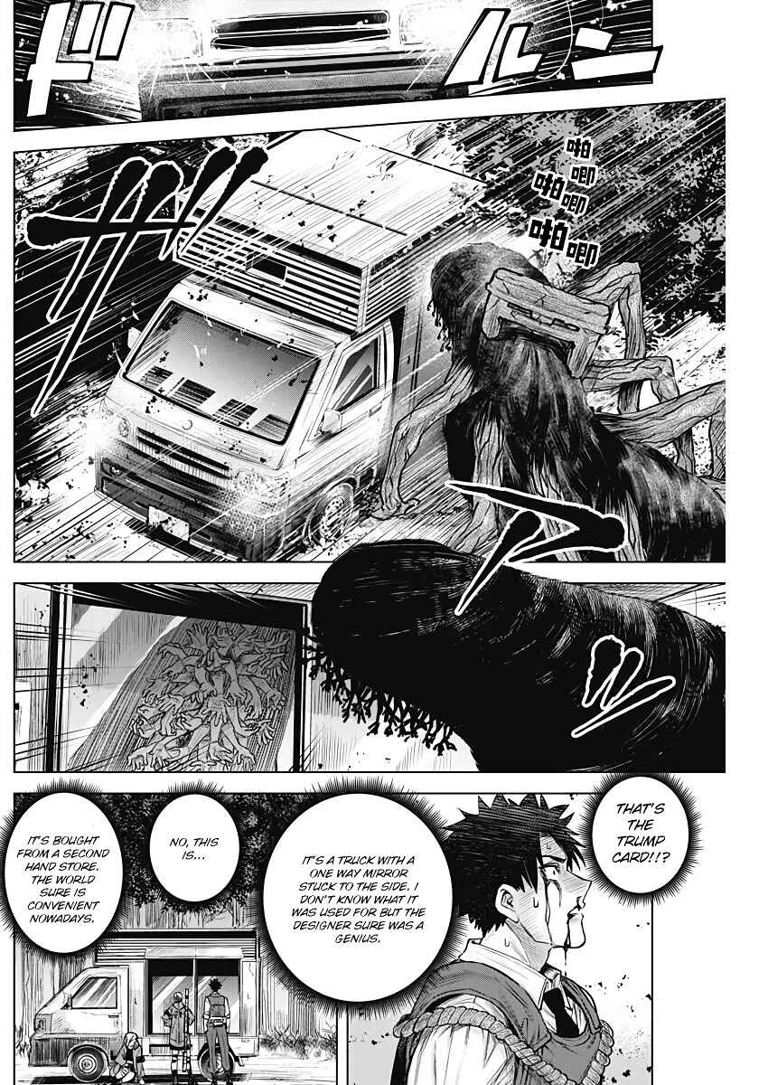 Page 40 Chapter Unknown_9832 DAMDAM!!