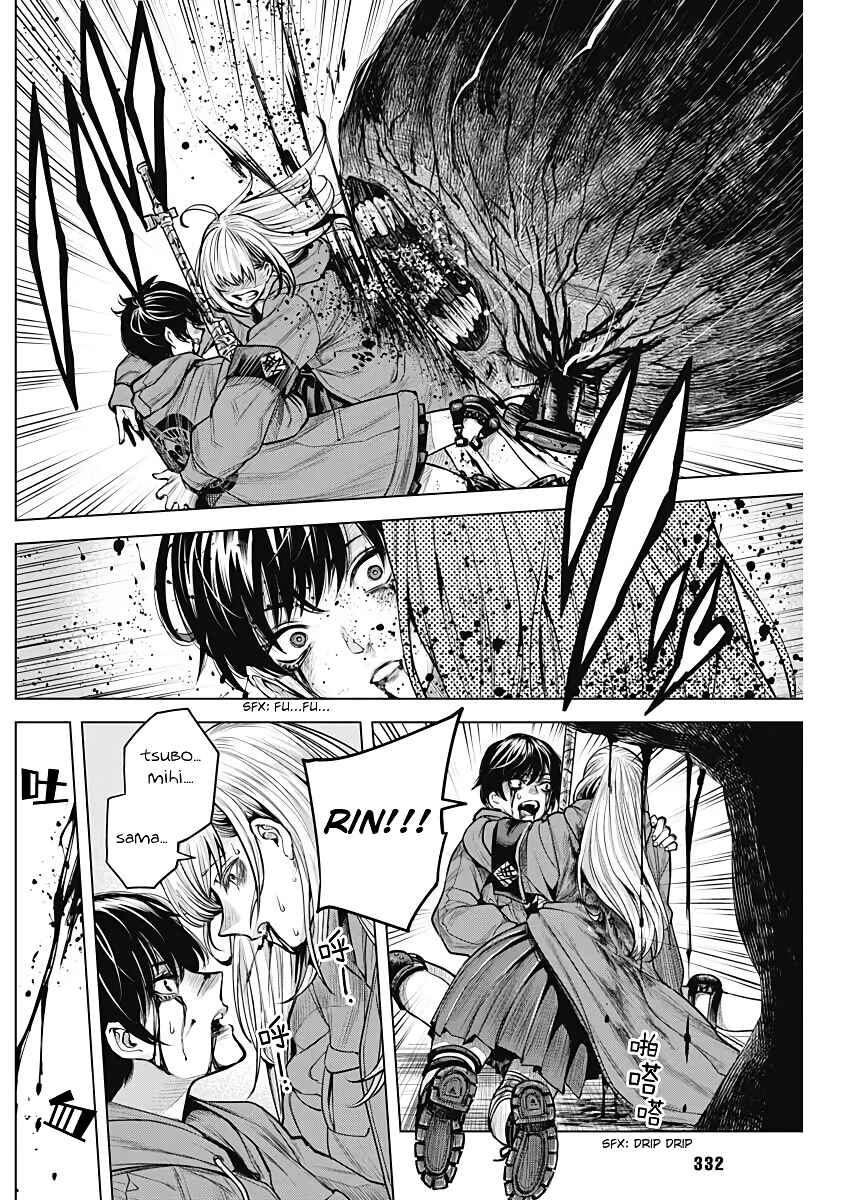 Page 44 Chapter Unknown_9832 DAMDAM!!