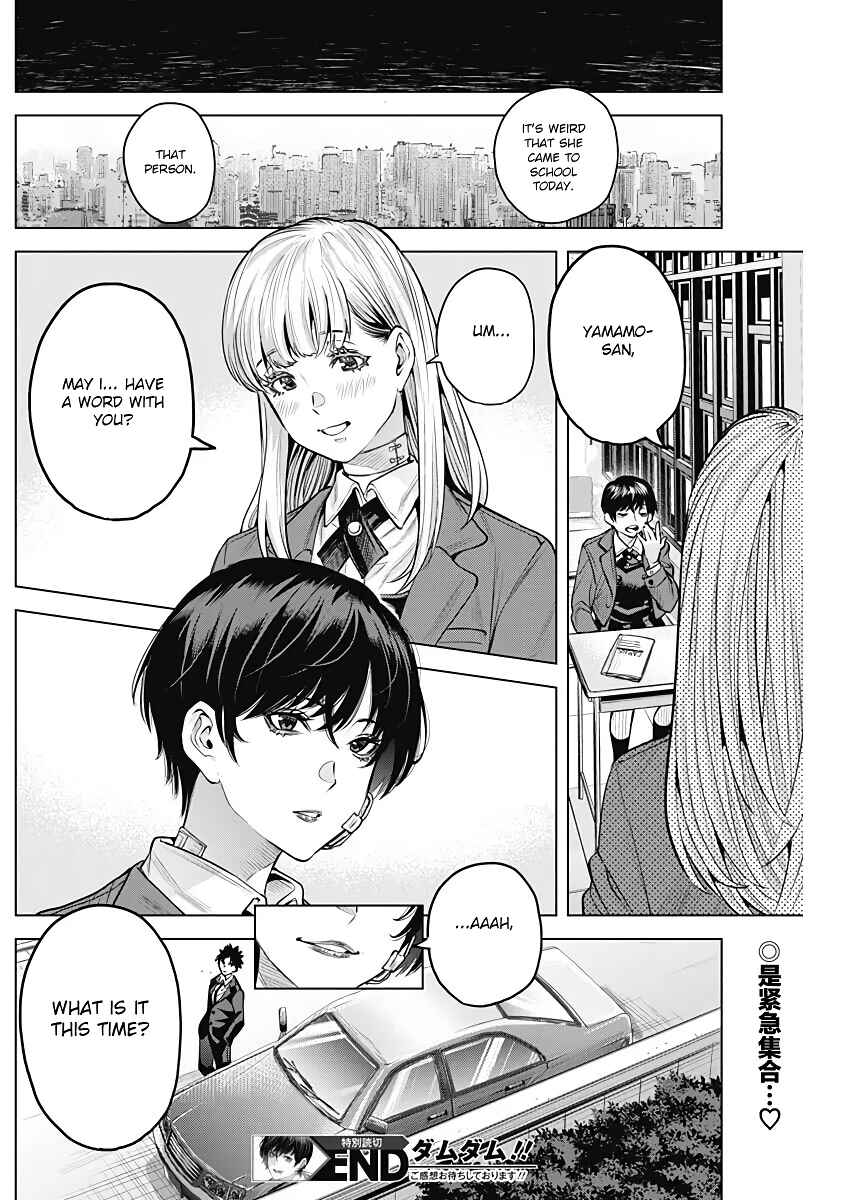 Page 48 Chapter Unknown_9832 DAMDAM!!