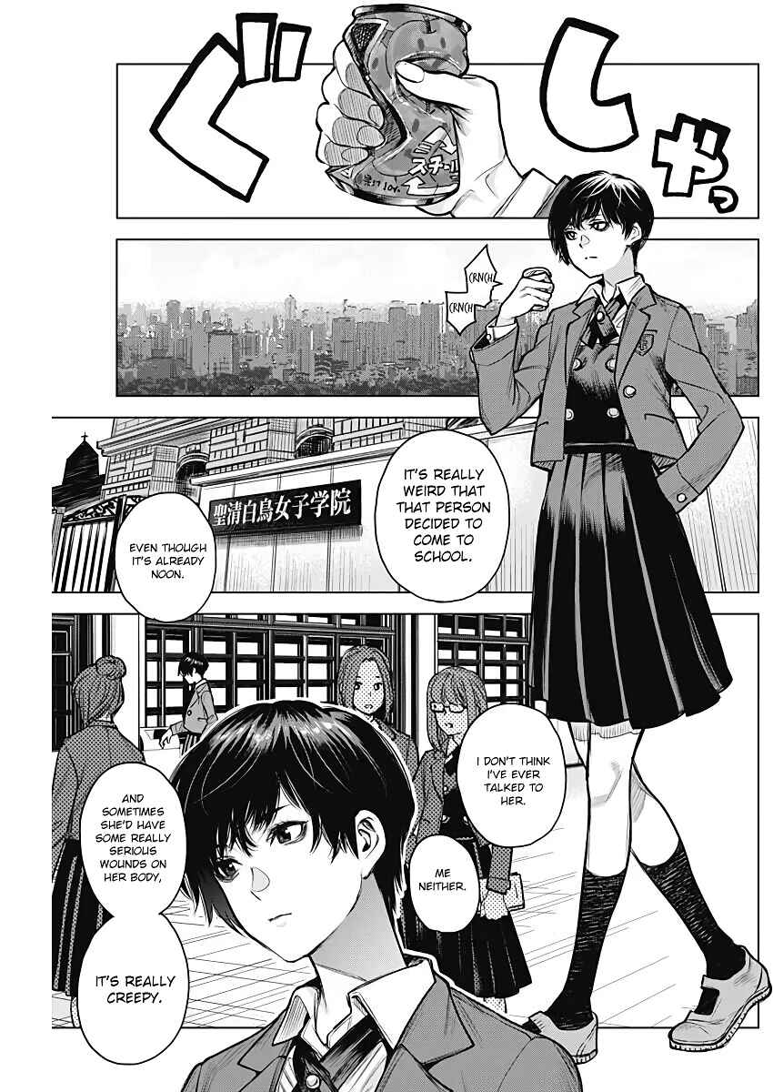 Page 5 Chapter Unknown_9832 DAMDAM!!