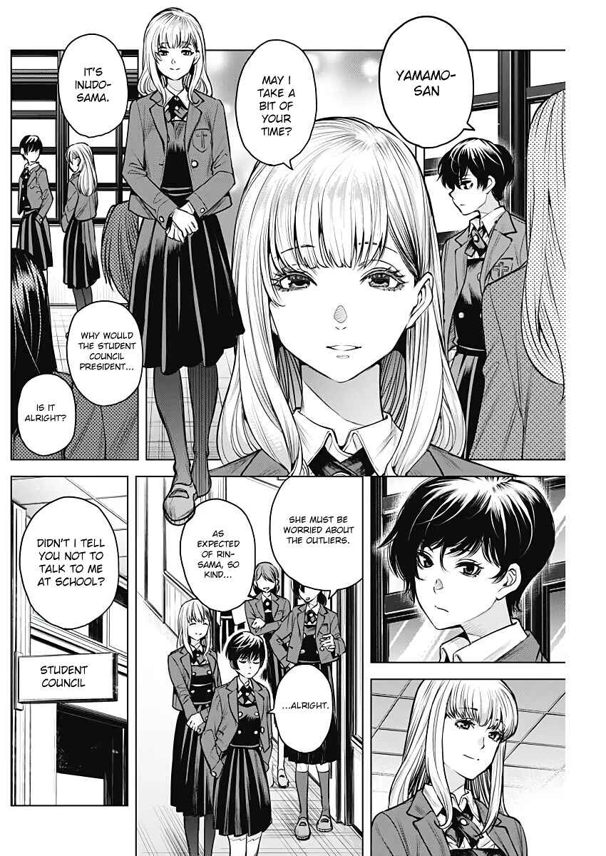 Page 6 Chapter Unknown_9832 DAMDAM!!