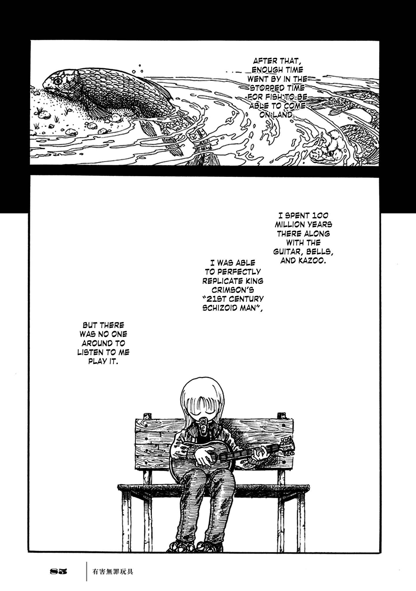 Page 18 Chapter 2 Yuugai Muzai Gangu