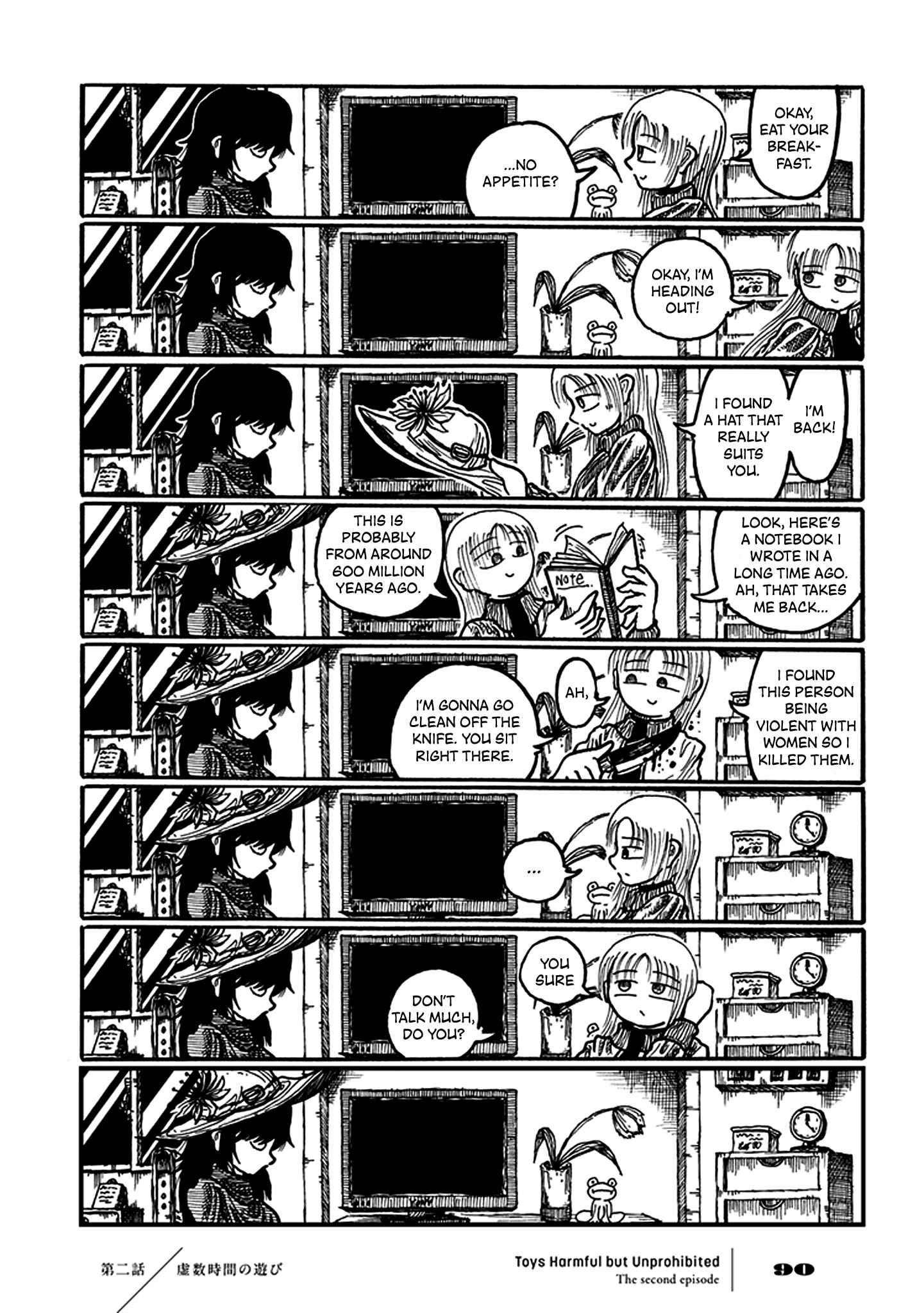 Page 24 Chapter 2 Yuugai Muzai Gangu