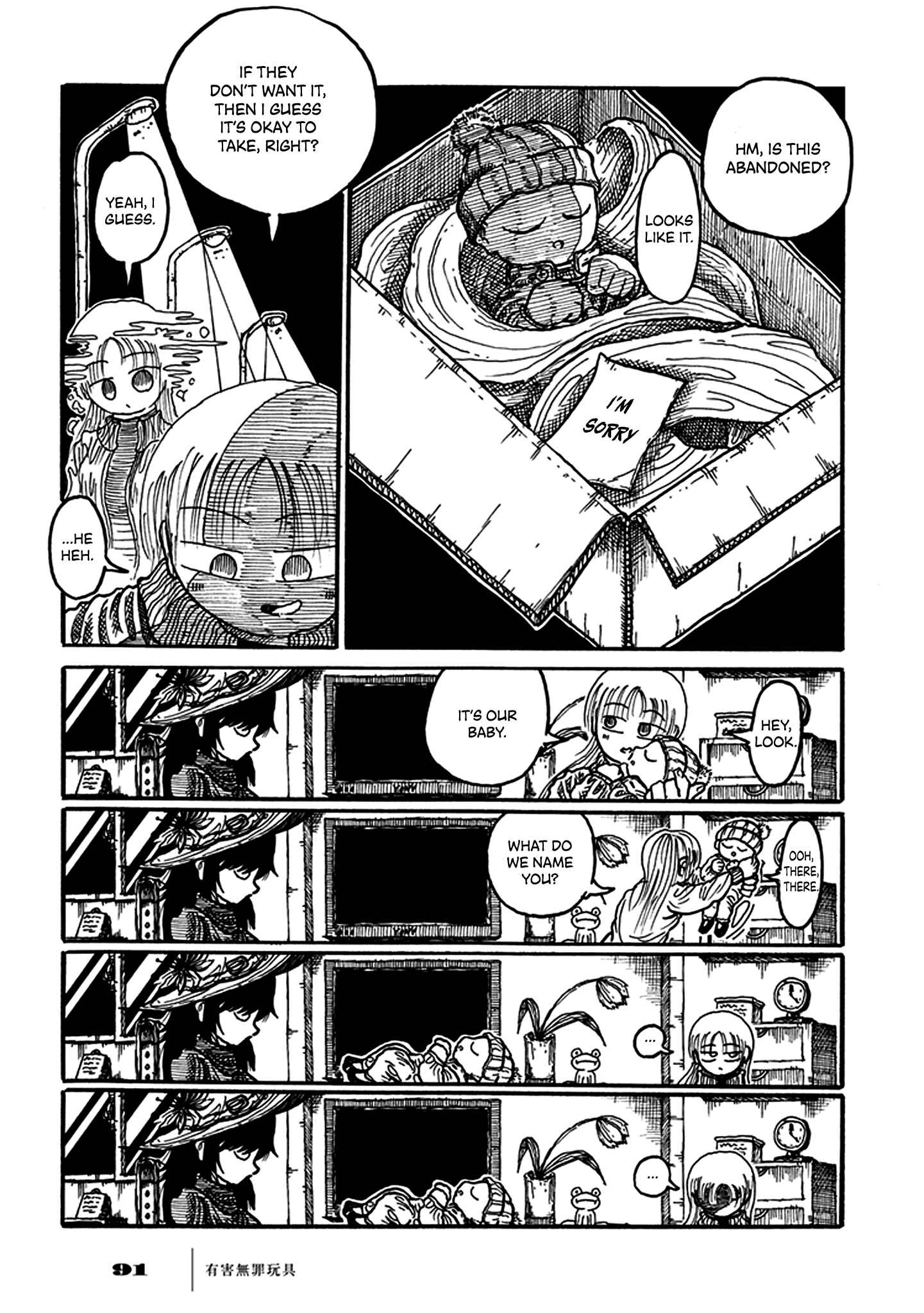 Page 25 Chapter 2 Yuugai Muzai Gangu