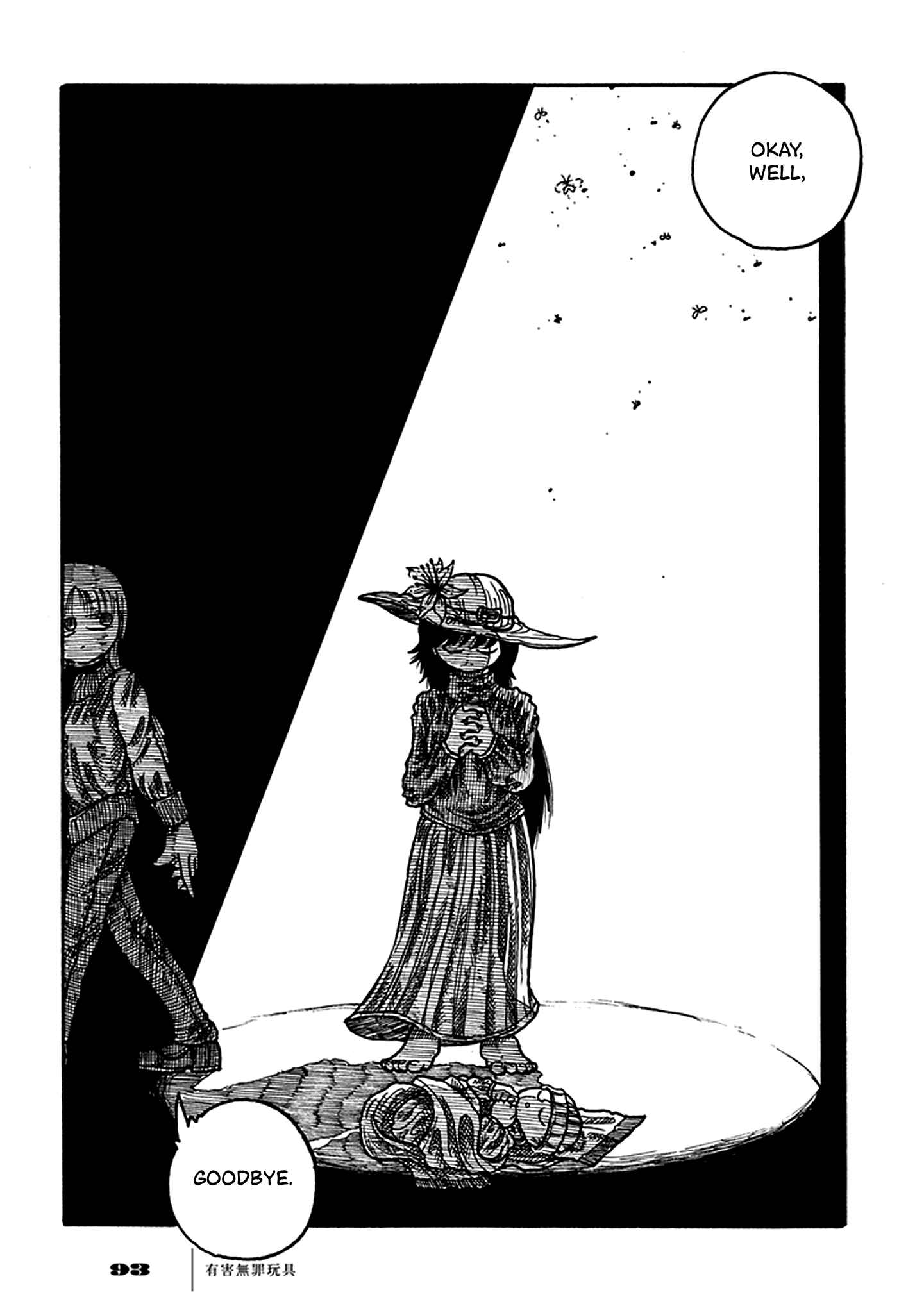 Page 27 Chapter 2 Yuugai Muzai Gangu