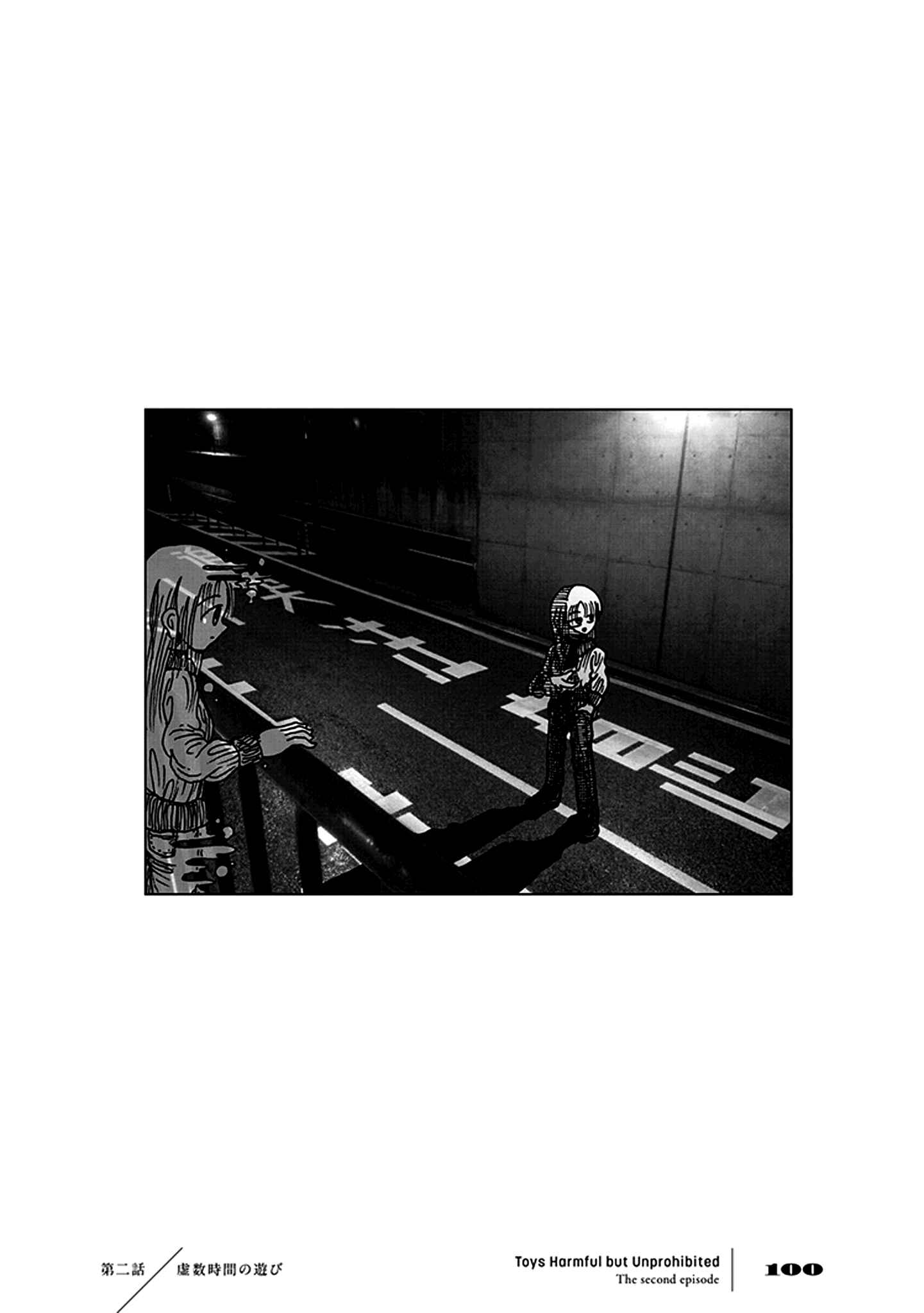 Page 37 Chapter 2 Yuugai Muzai Gangu
