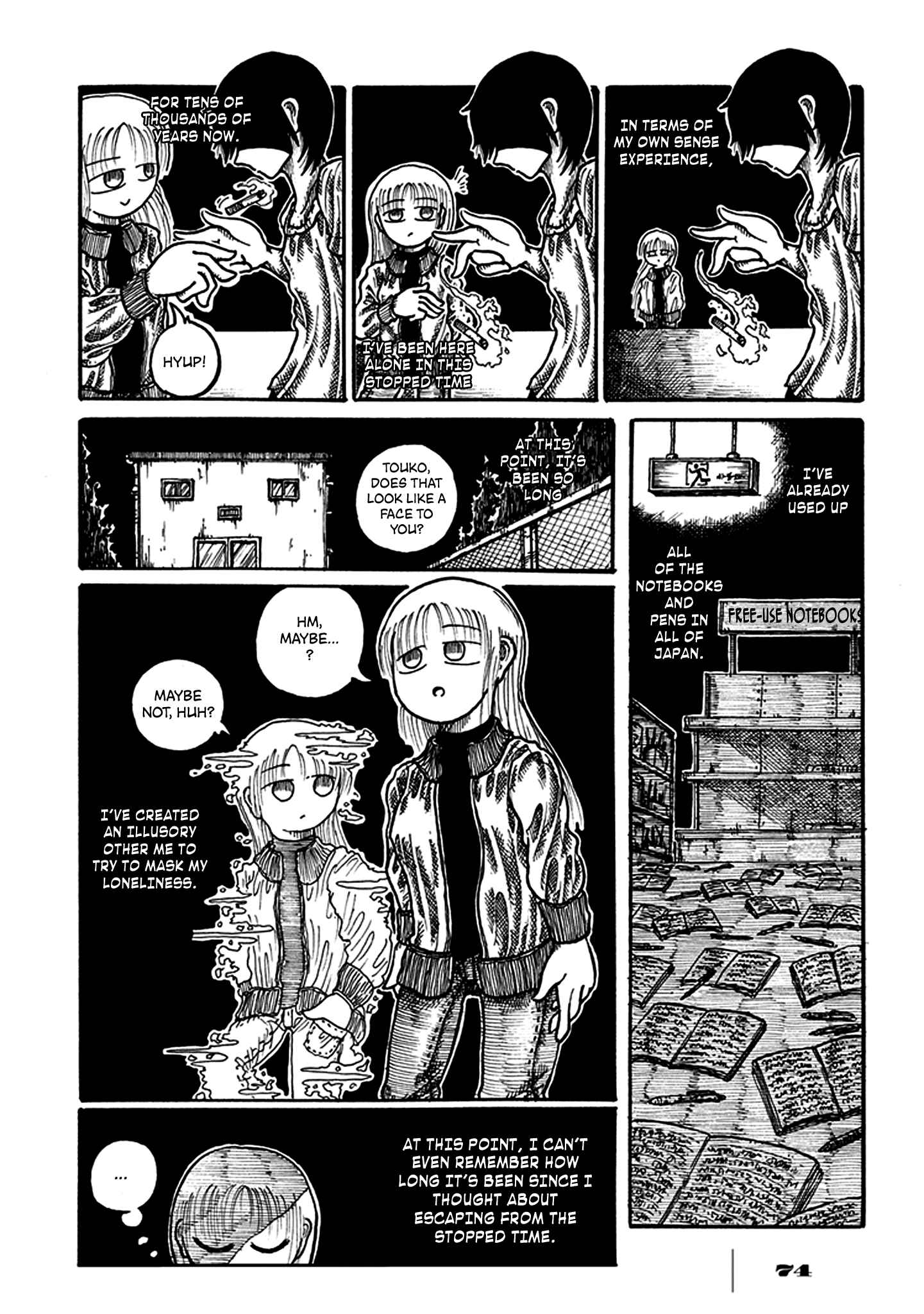 Page 5 Chapter 2 Yuugai Muzai Gangu