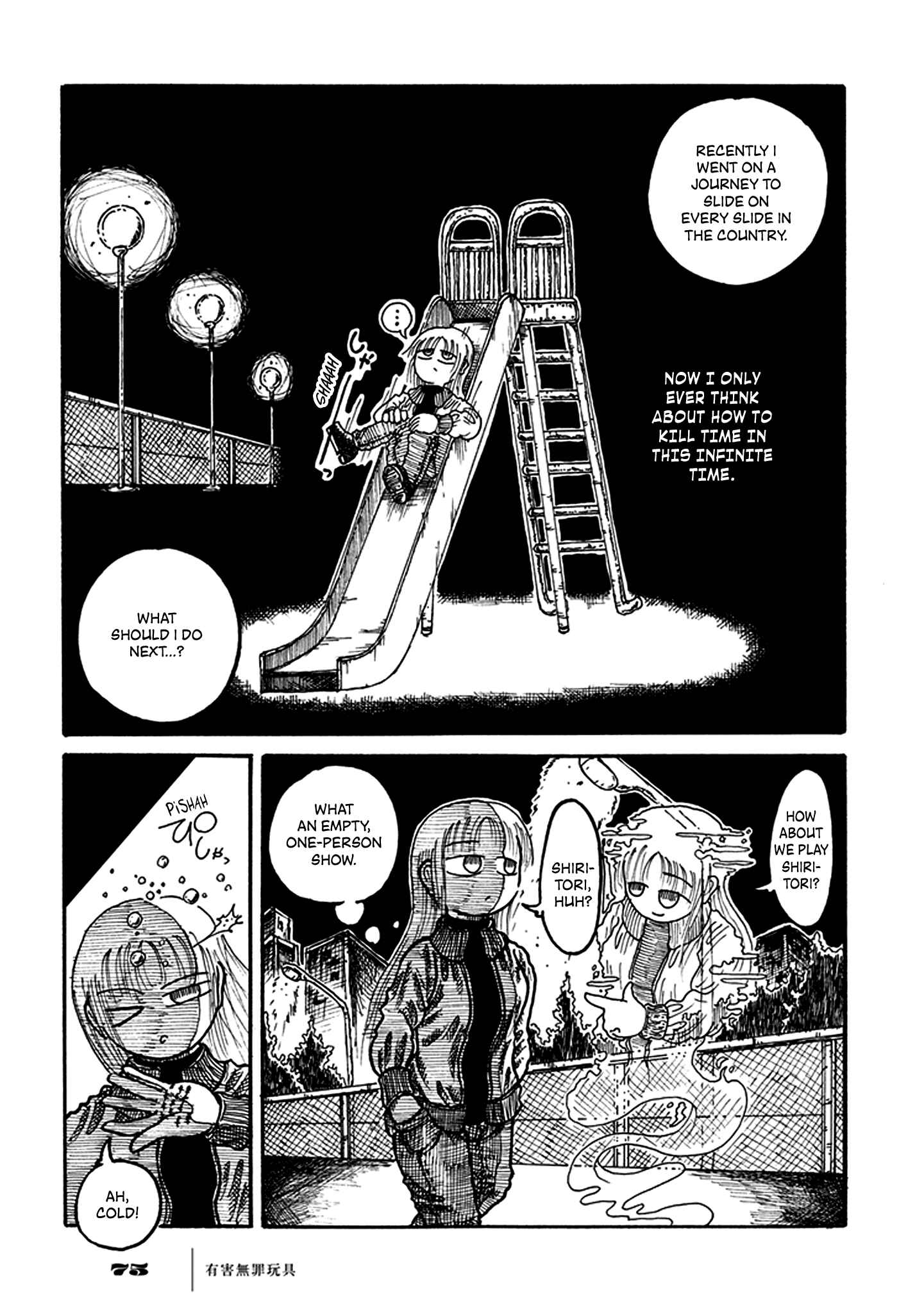 Page 6 Chapter 2 Yuugai Muzai Gangu