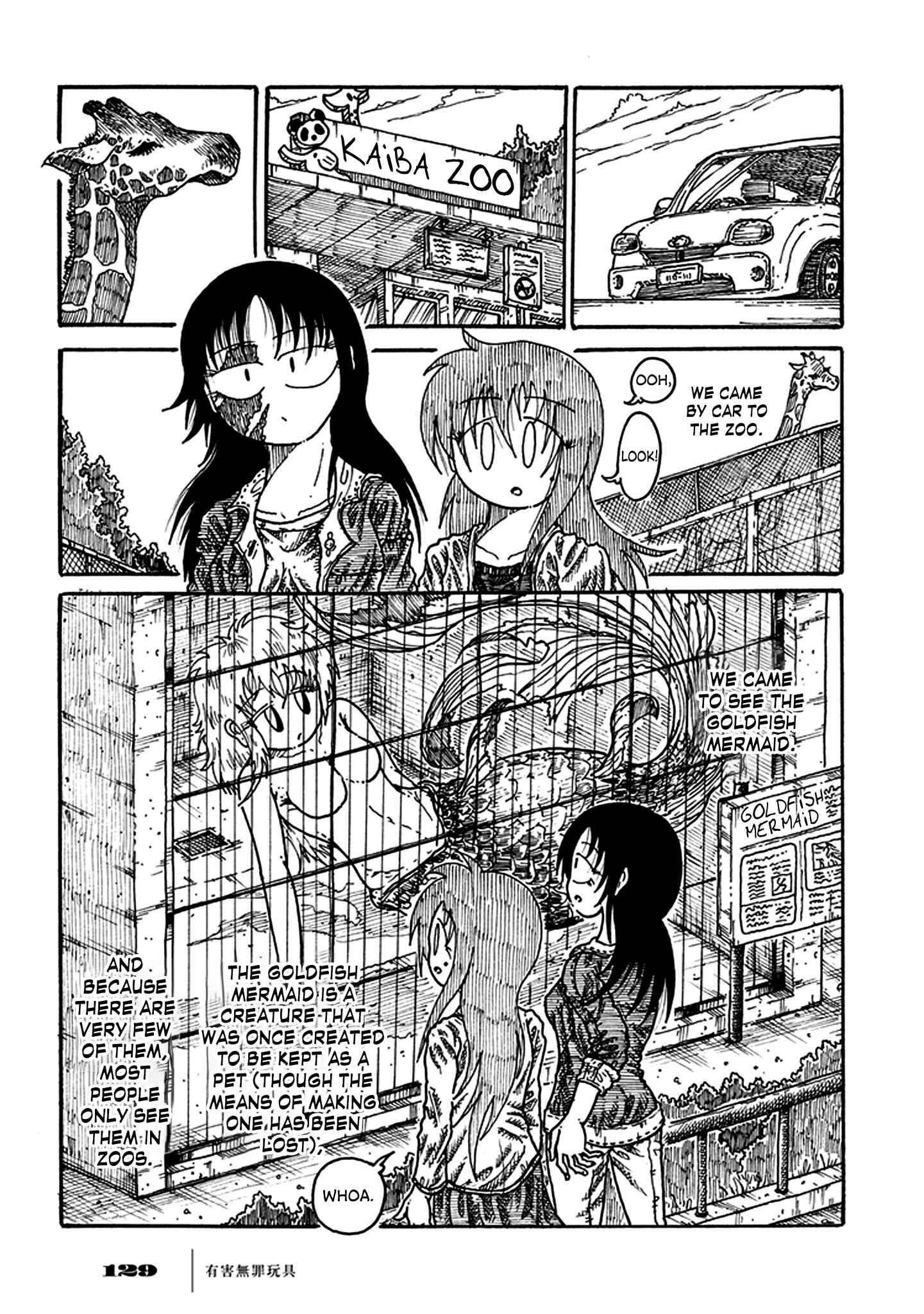 Page 10 Chapter 3 Yuugai Muzai Gangu