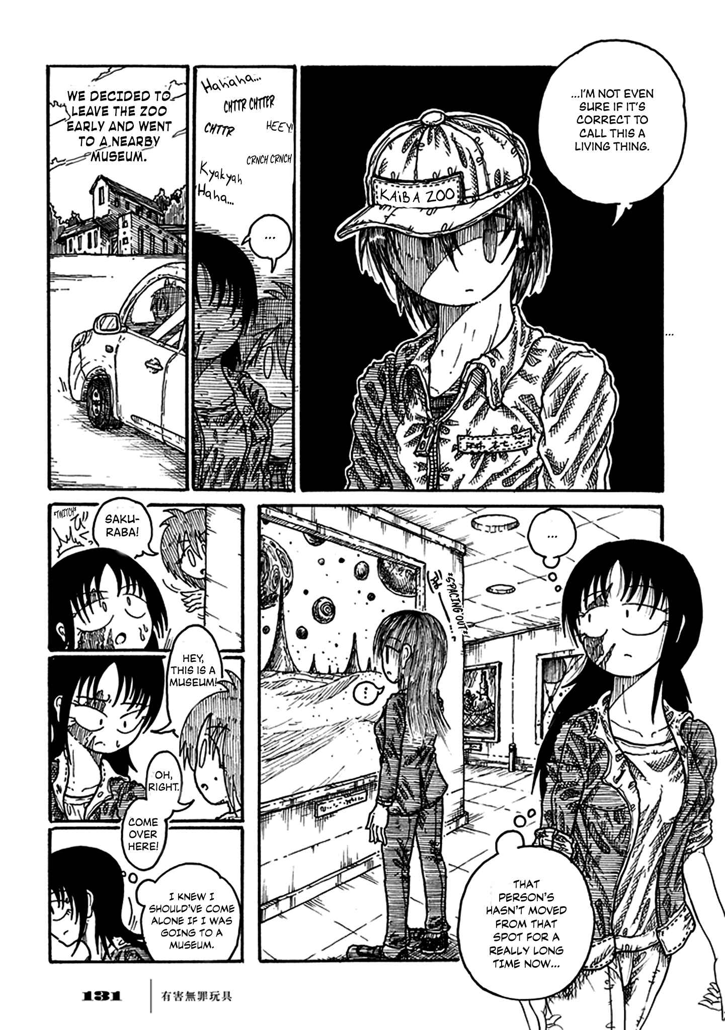 Page 12 Chapter 3 Yuugai Muzai Gangu
