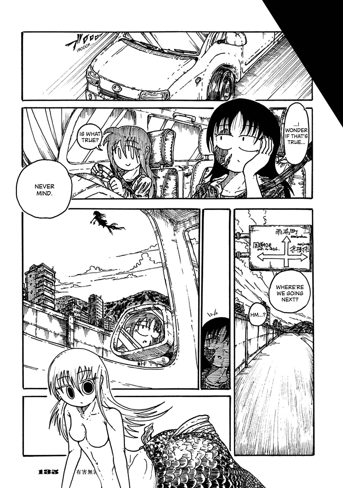 Page 16 Chapter 3 Yuugai Muzai Gangu