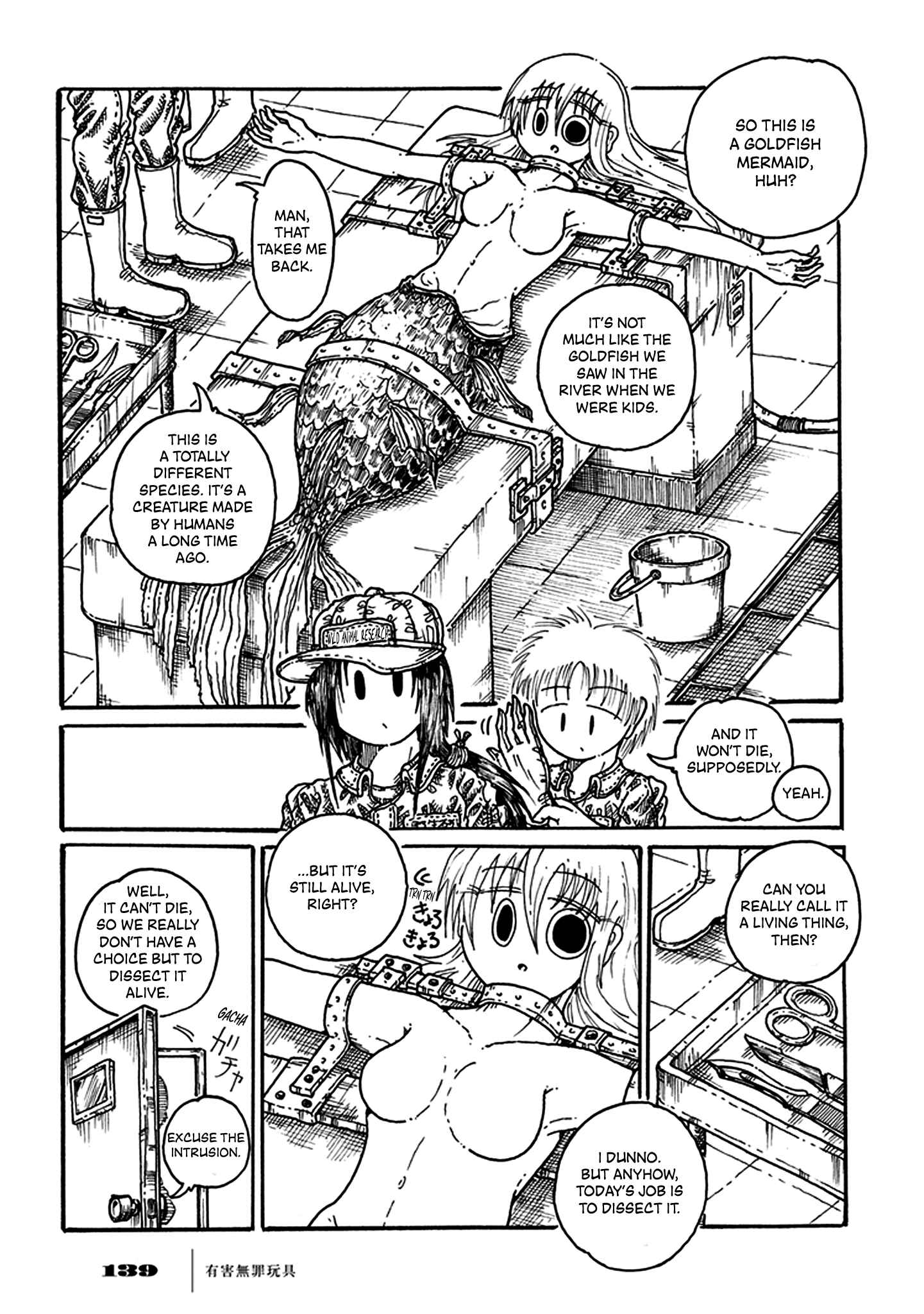 Page 20 Chapter 3 Yuugai Muzai Gangu