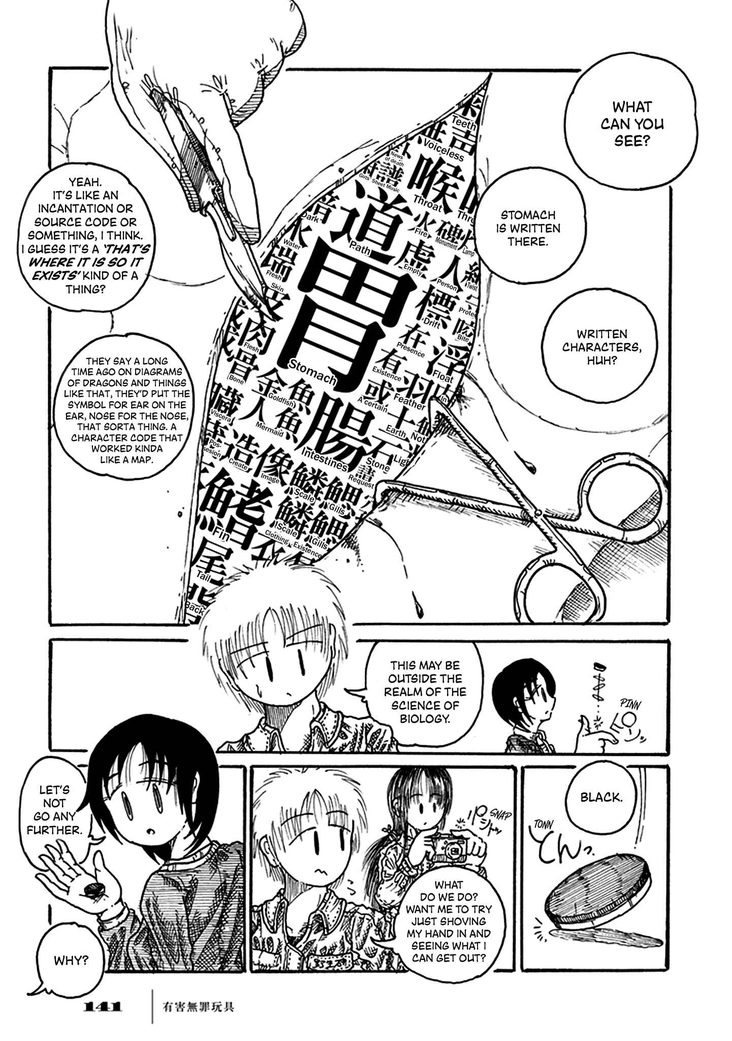 Page 22 Chapter 3 Yuugai Muzai Gangu