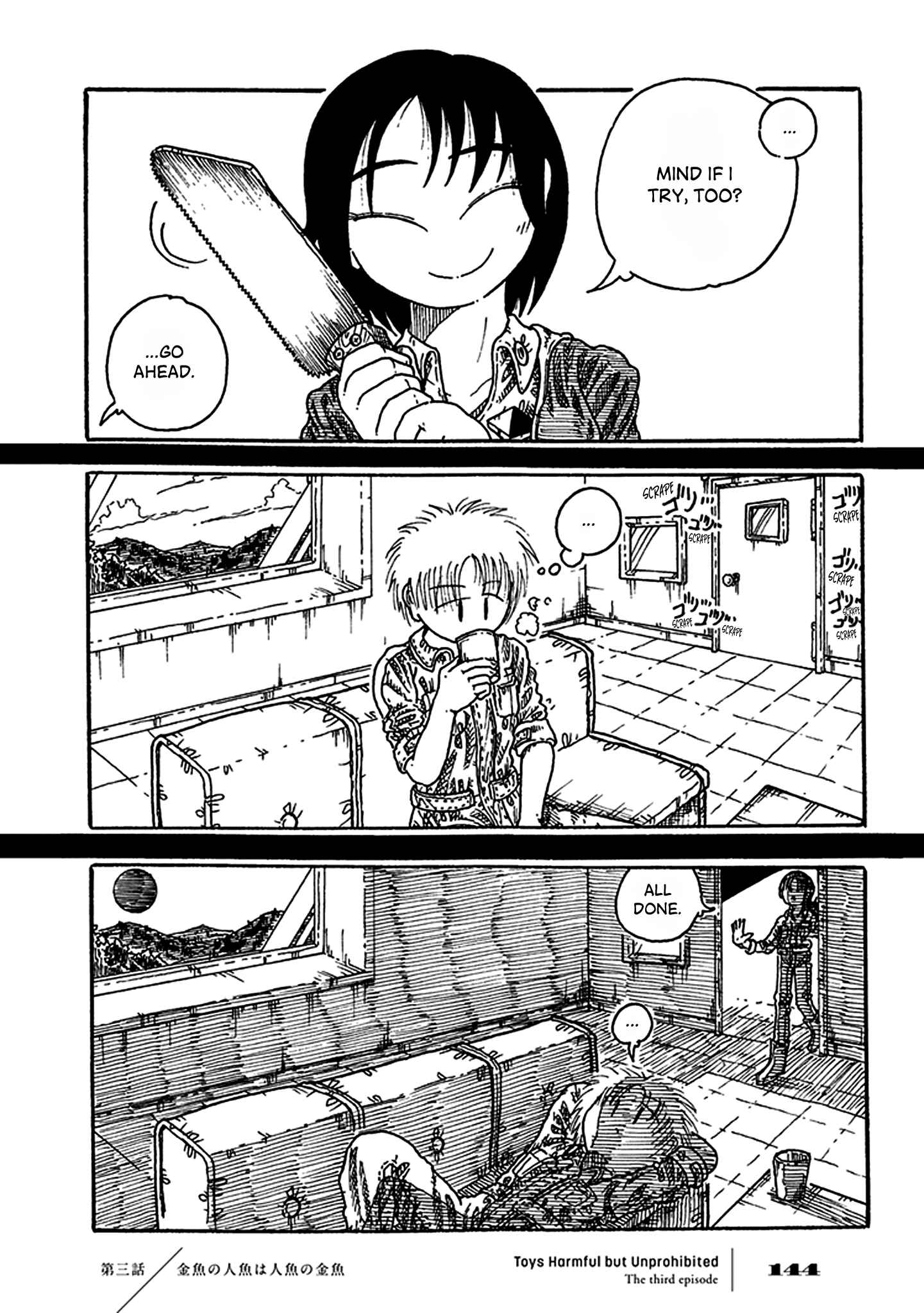 Page 25 Chapter 3 Yuugai Muzai Gangu