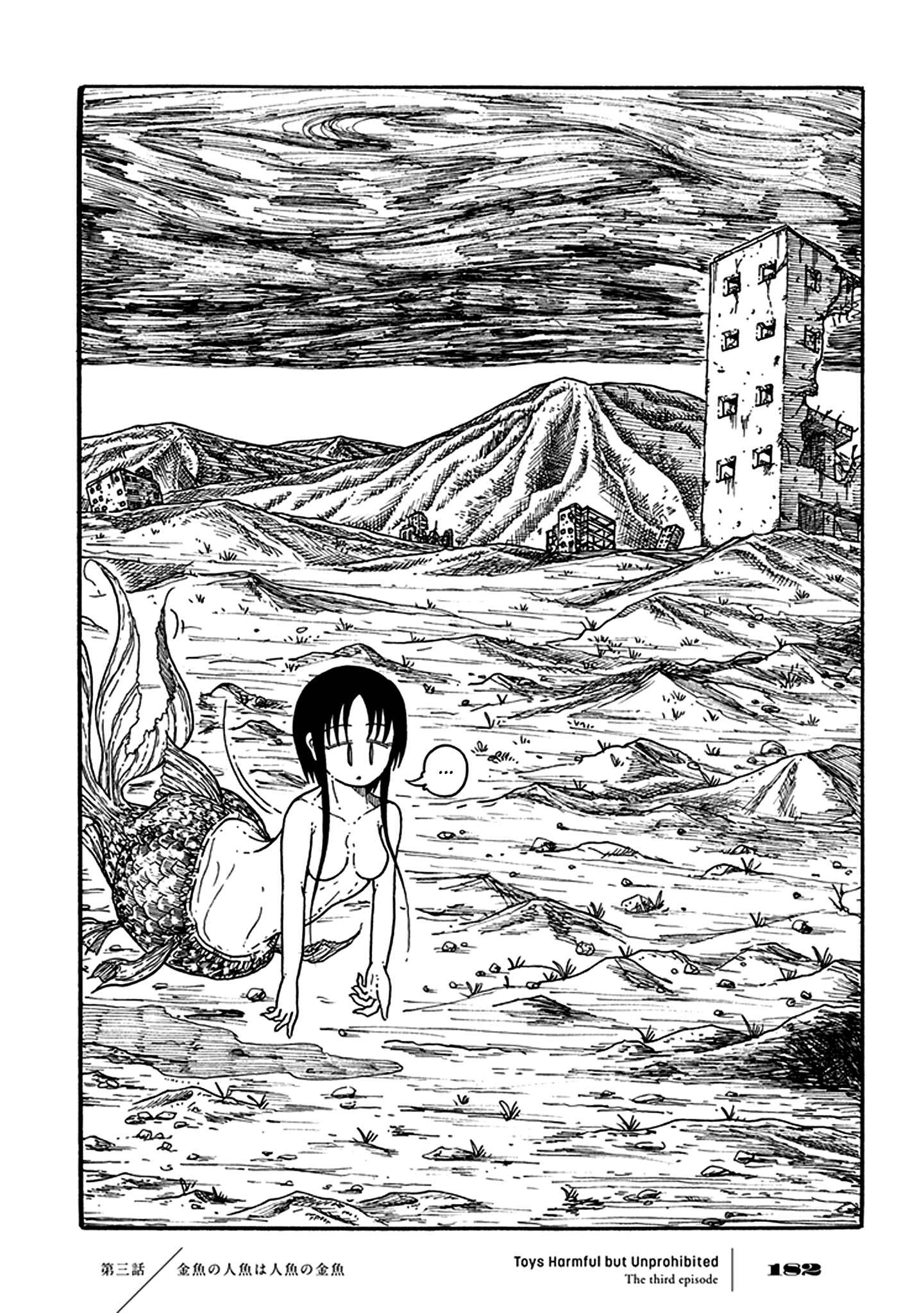 Page 62 Chapter 3 Yuugai Muzai Gangu