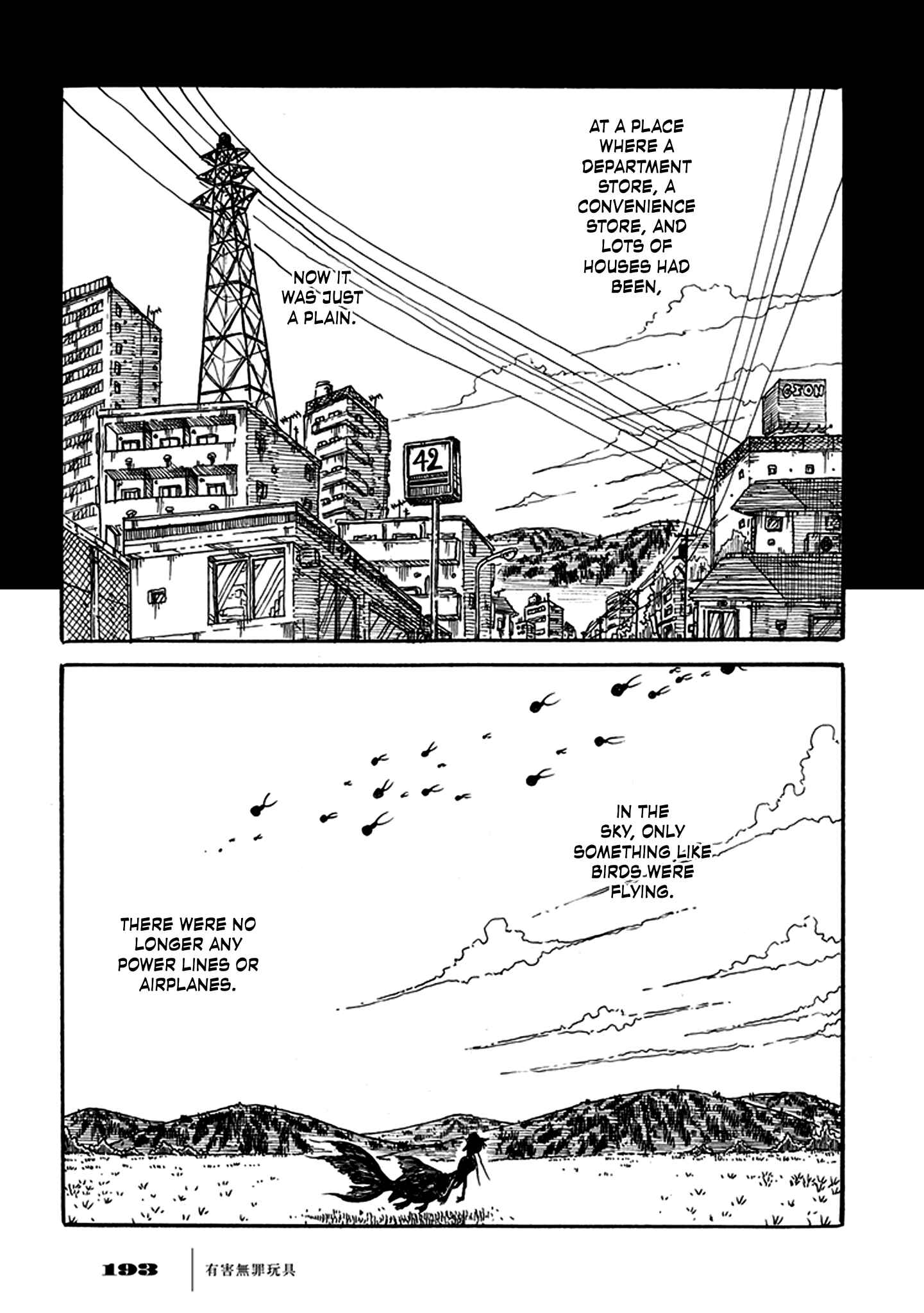 Page 73 Chapter 3 Yuugai Muzai Gangu