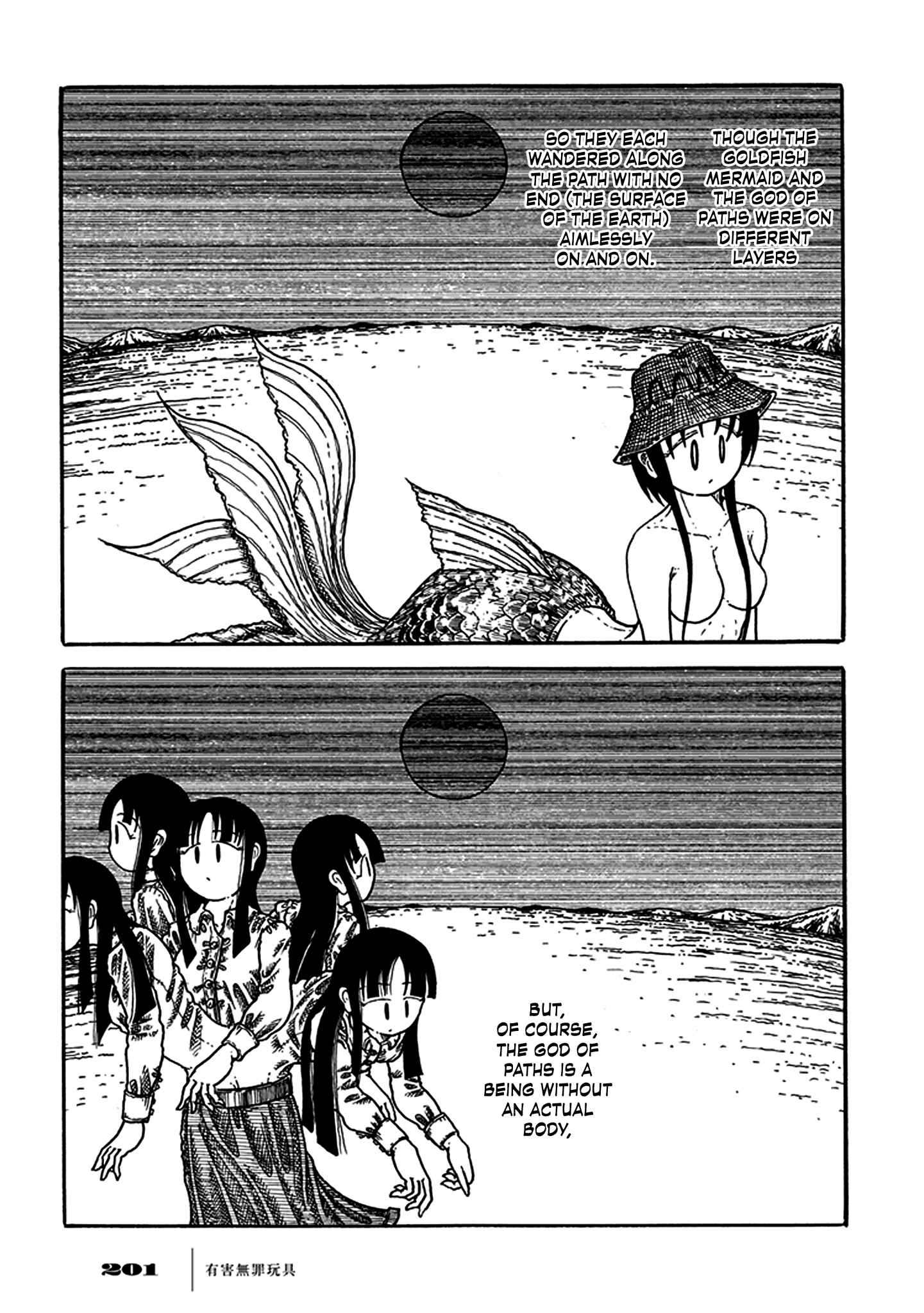 Page 81 Chapter 3 Yuugai Muzai Gangu