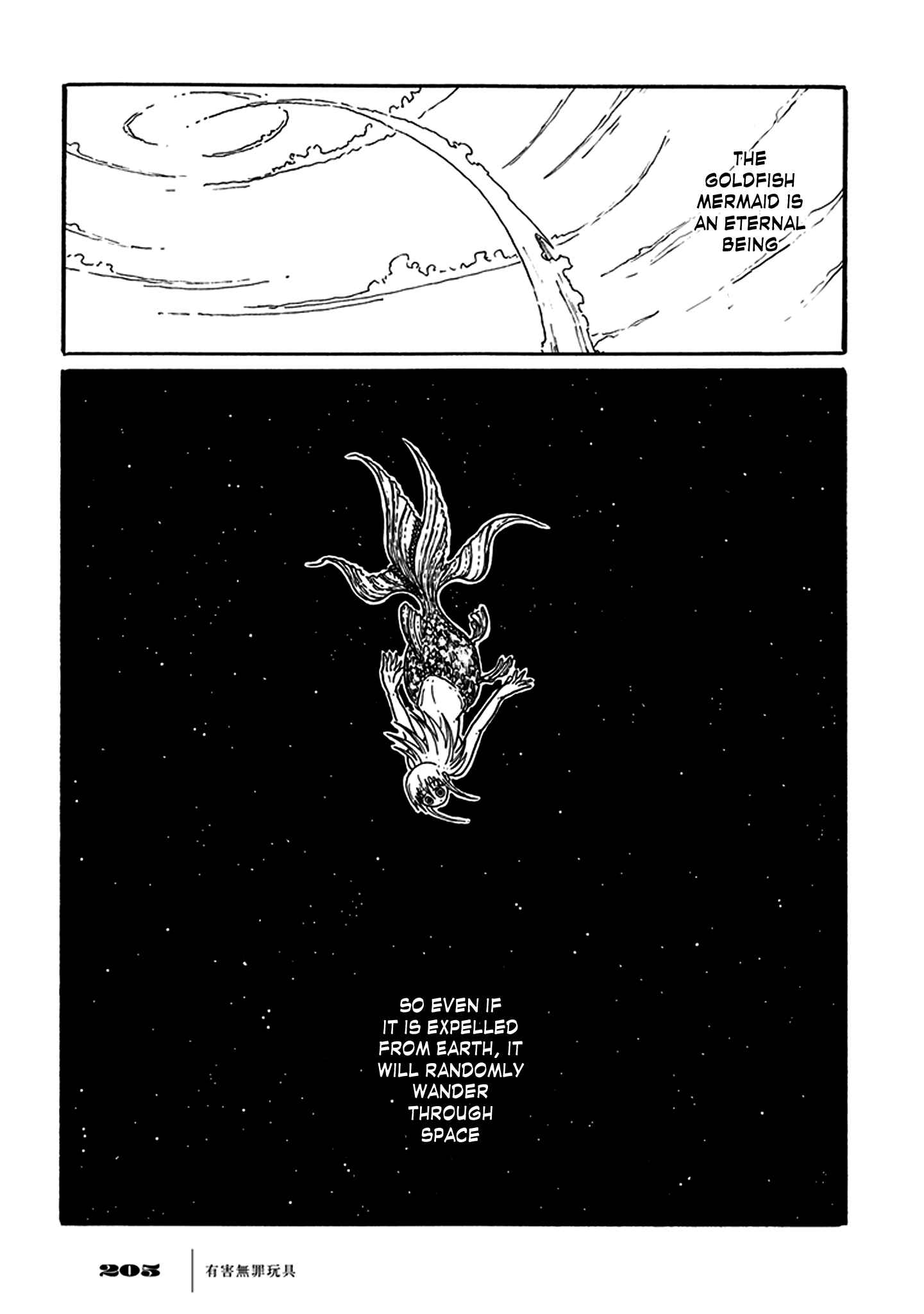 Page 84 Chapter 3 Yuugai Muzai Gangu