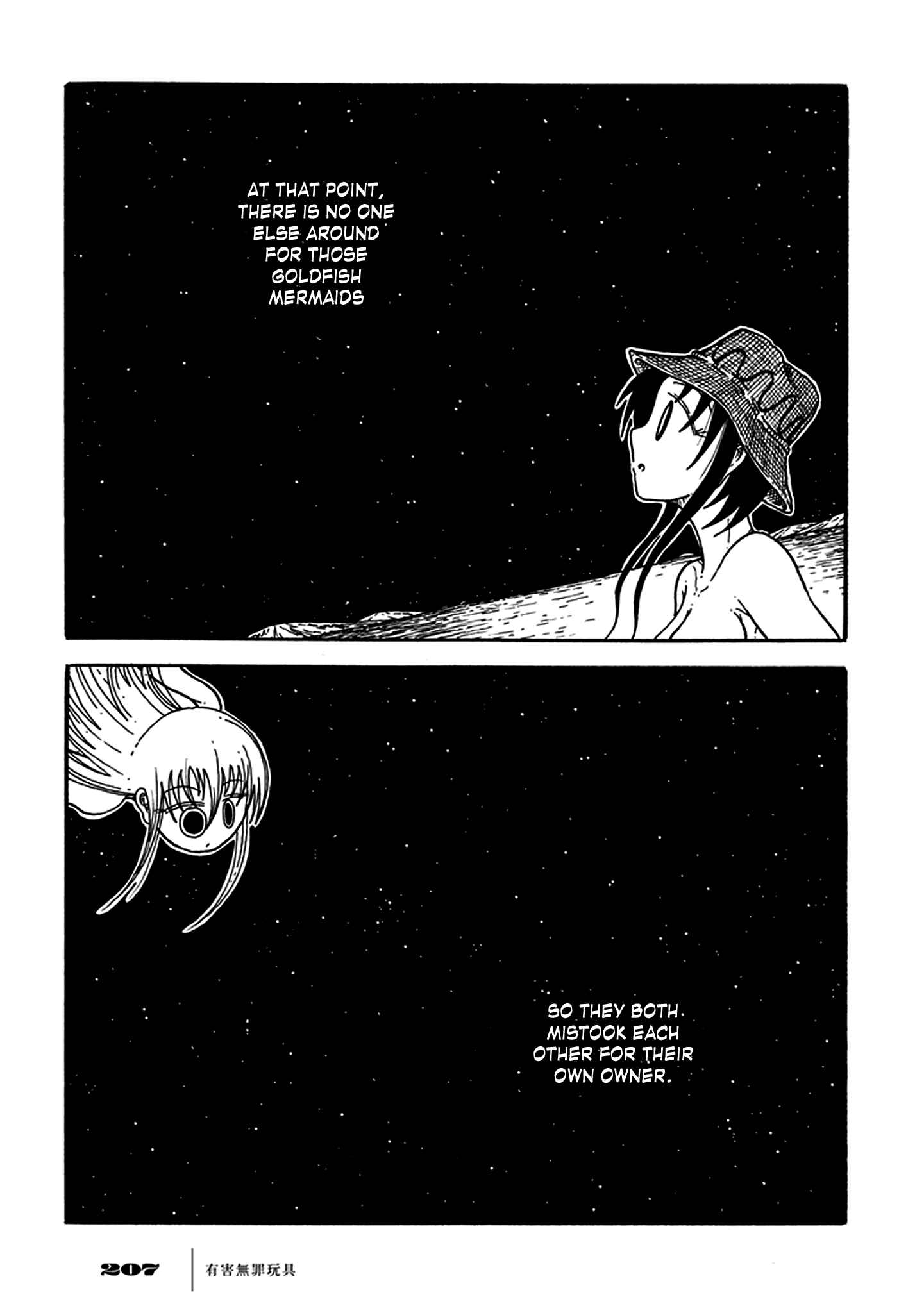 Page 86 Chapter 3 Yuugai Muzai Gangu