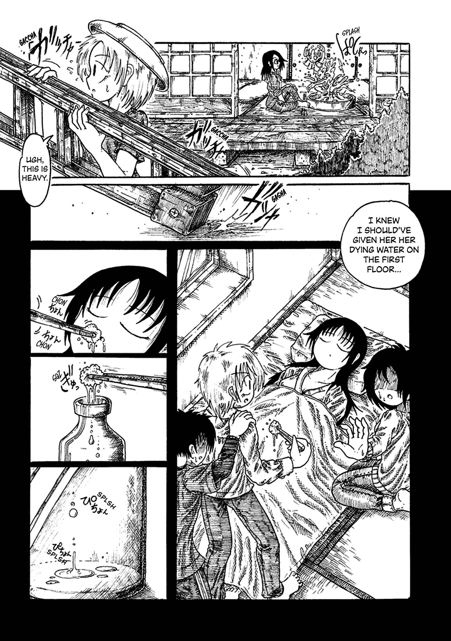Page 12 Chapter 4 Yuugai Muzai Gangu