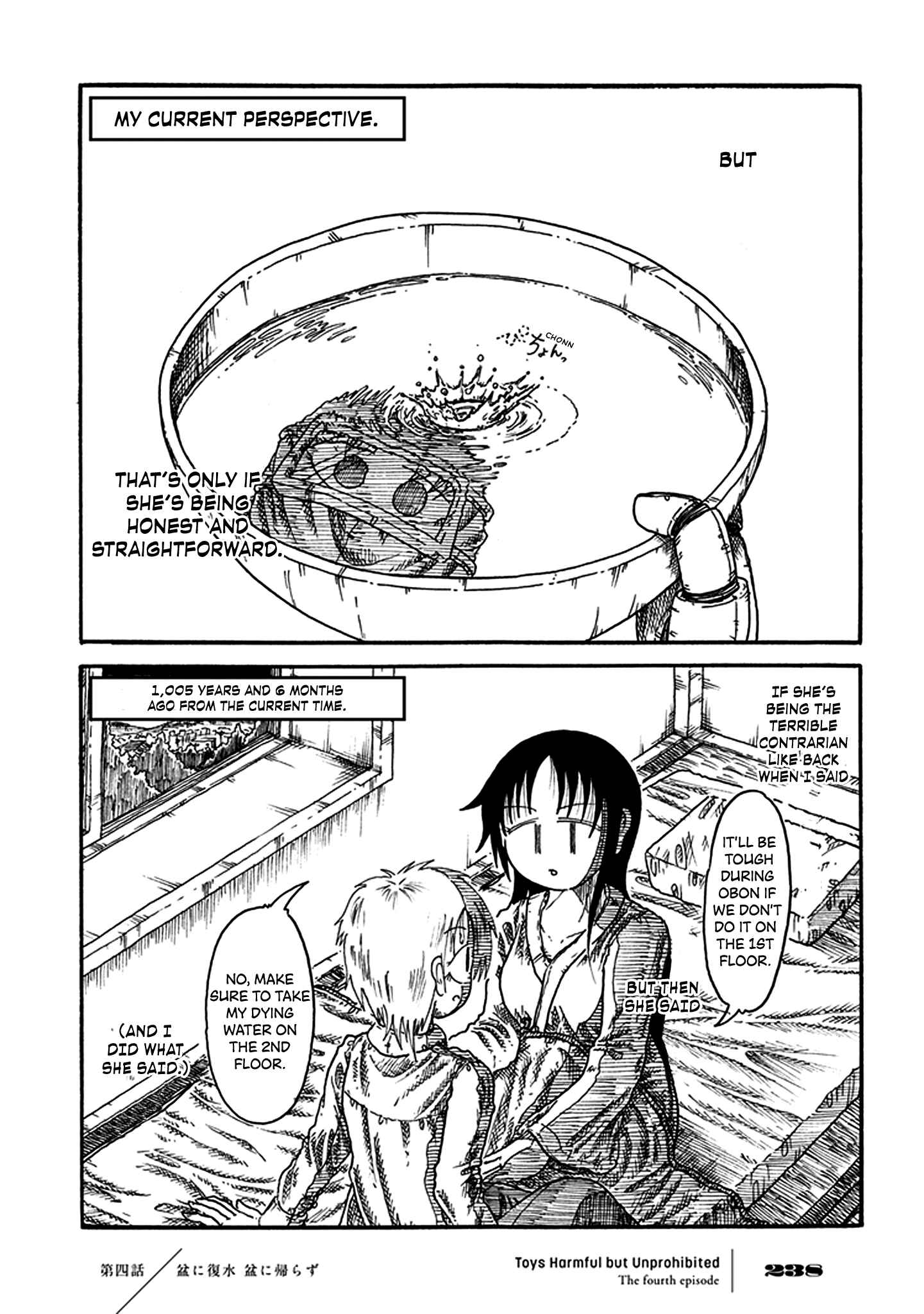 Page 19 Chapter 4 Yuugai Muzai Gangu