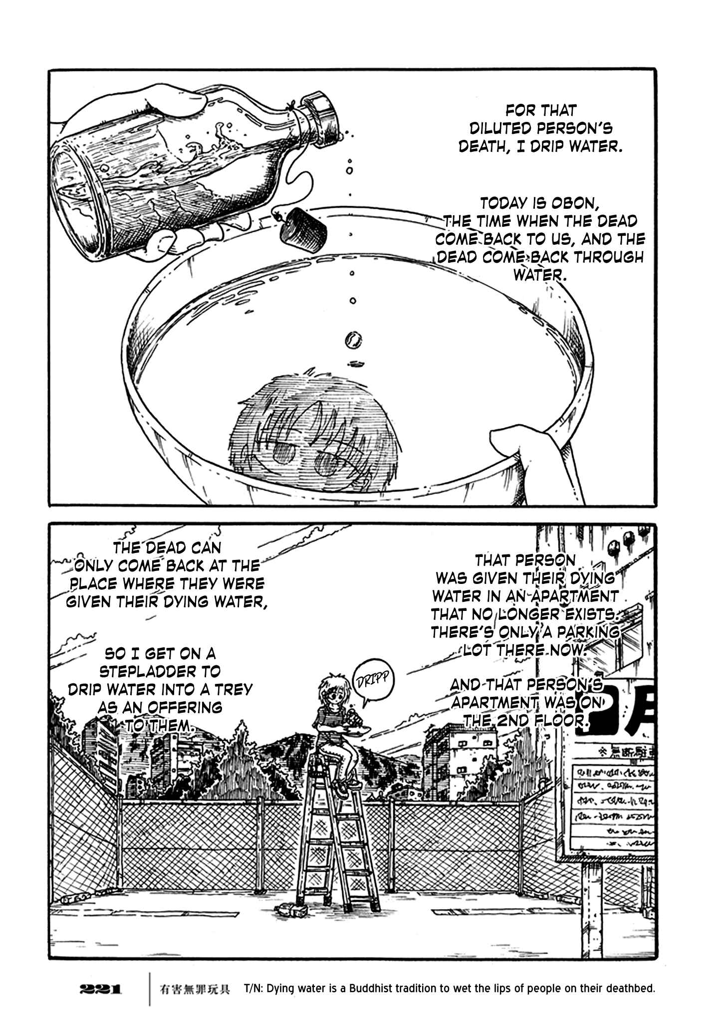 Page 2 Chapter 4 Yuugai Muzai Gangu