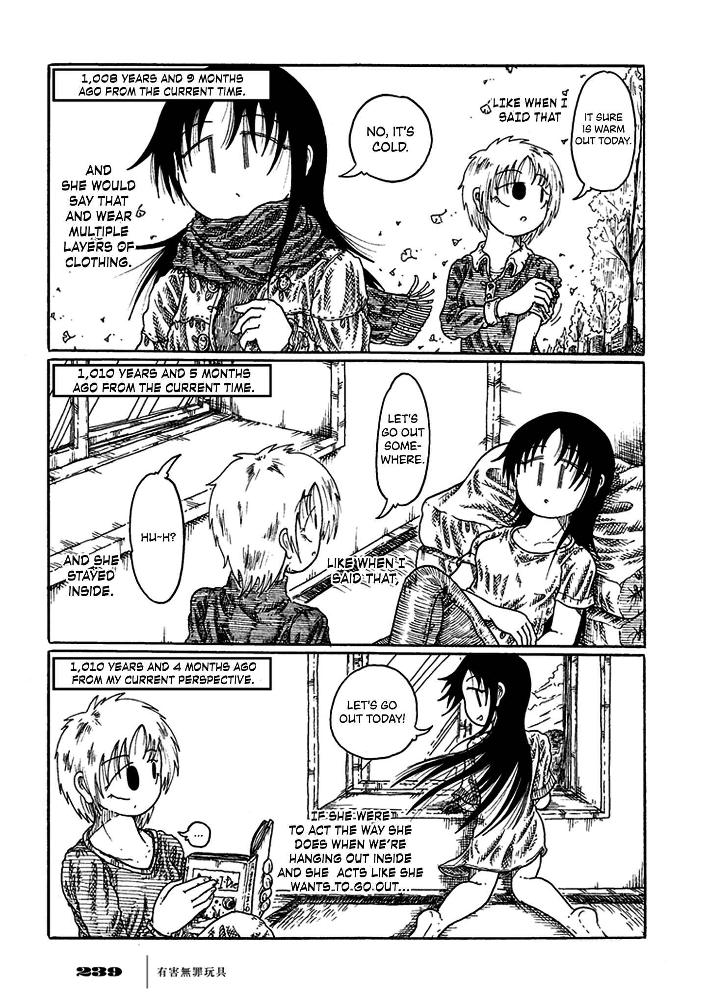 Page 20 Chapter 4 Yuugai Muzai Gangu