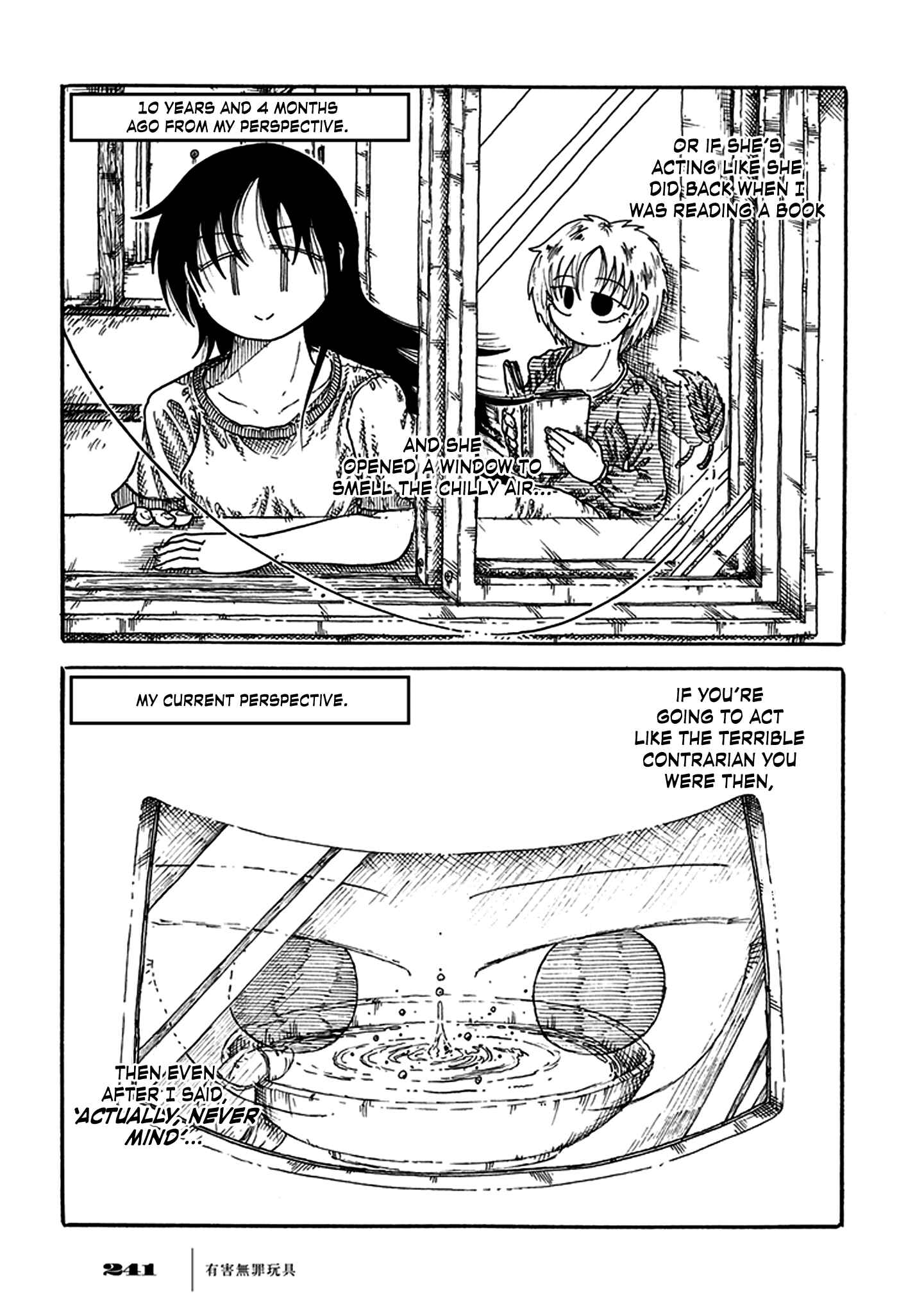 Page 22 Chapter 4 Yuugai Muzai Gangu