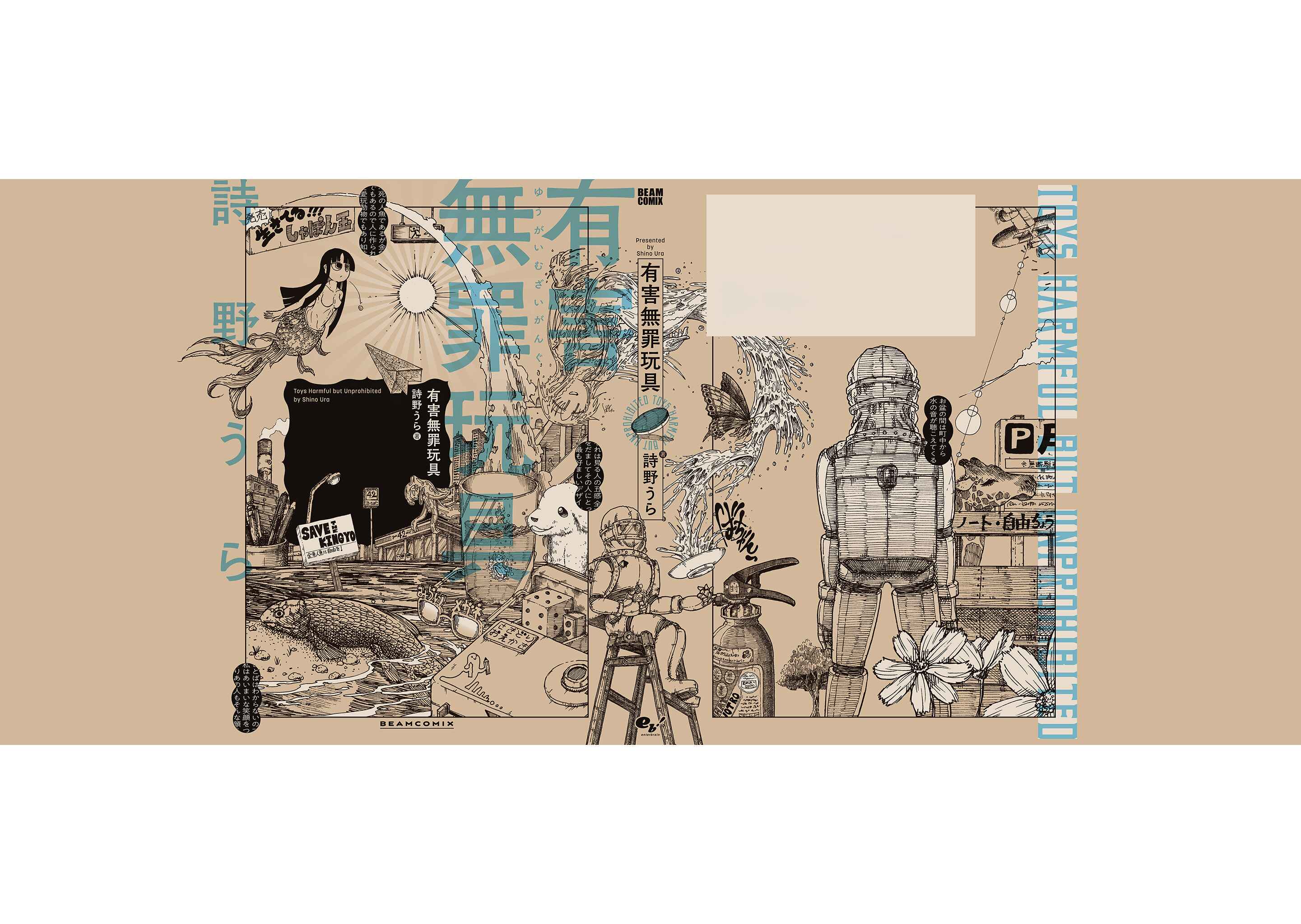 Page 35 Chapter 4 Yuugai Muzai Gangu