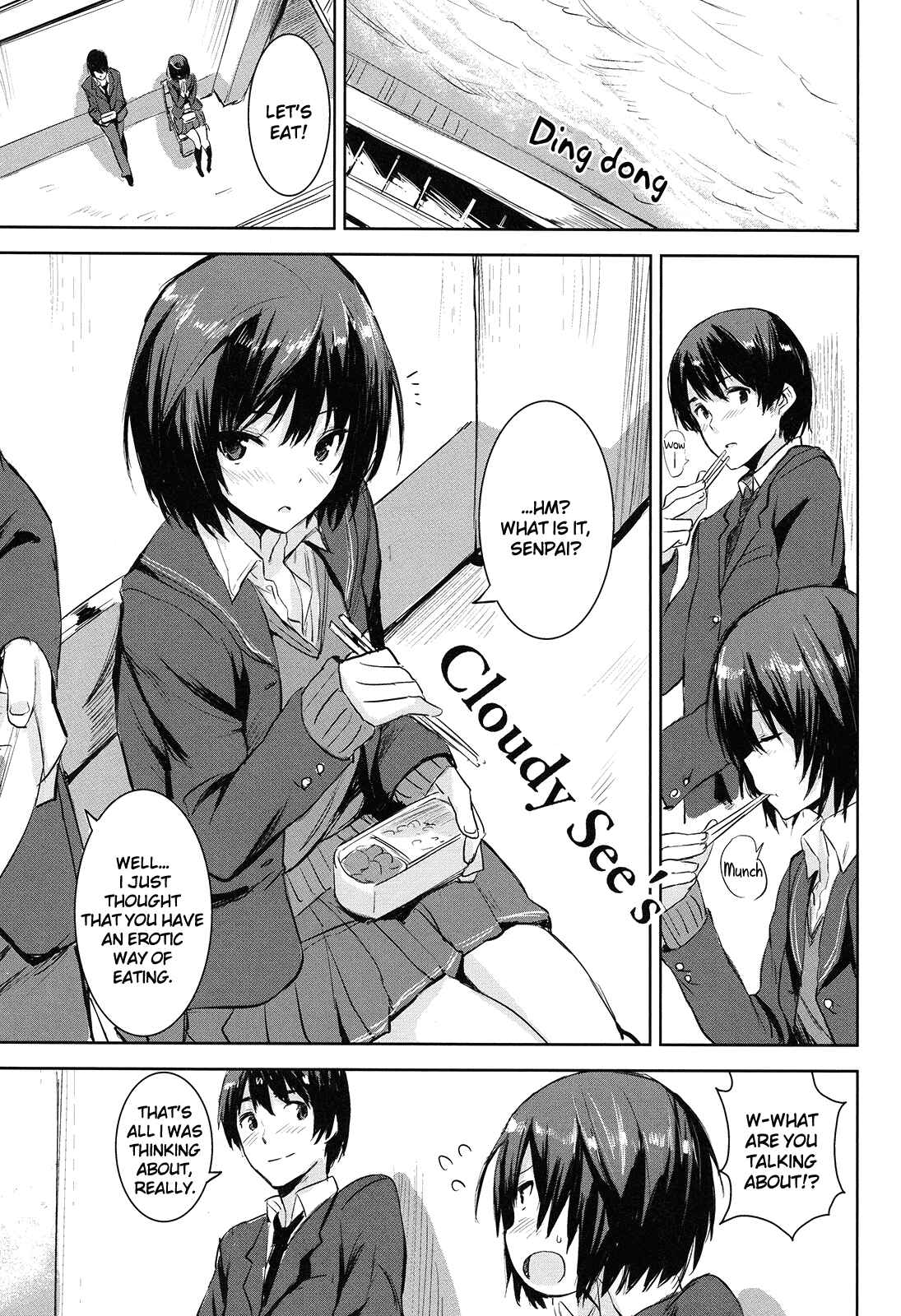 Page 2 Chapter Unknown_03cc Amagami - Cloudy Sees (Doujinshi)