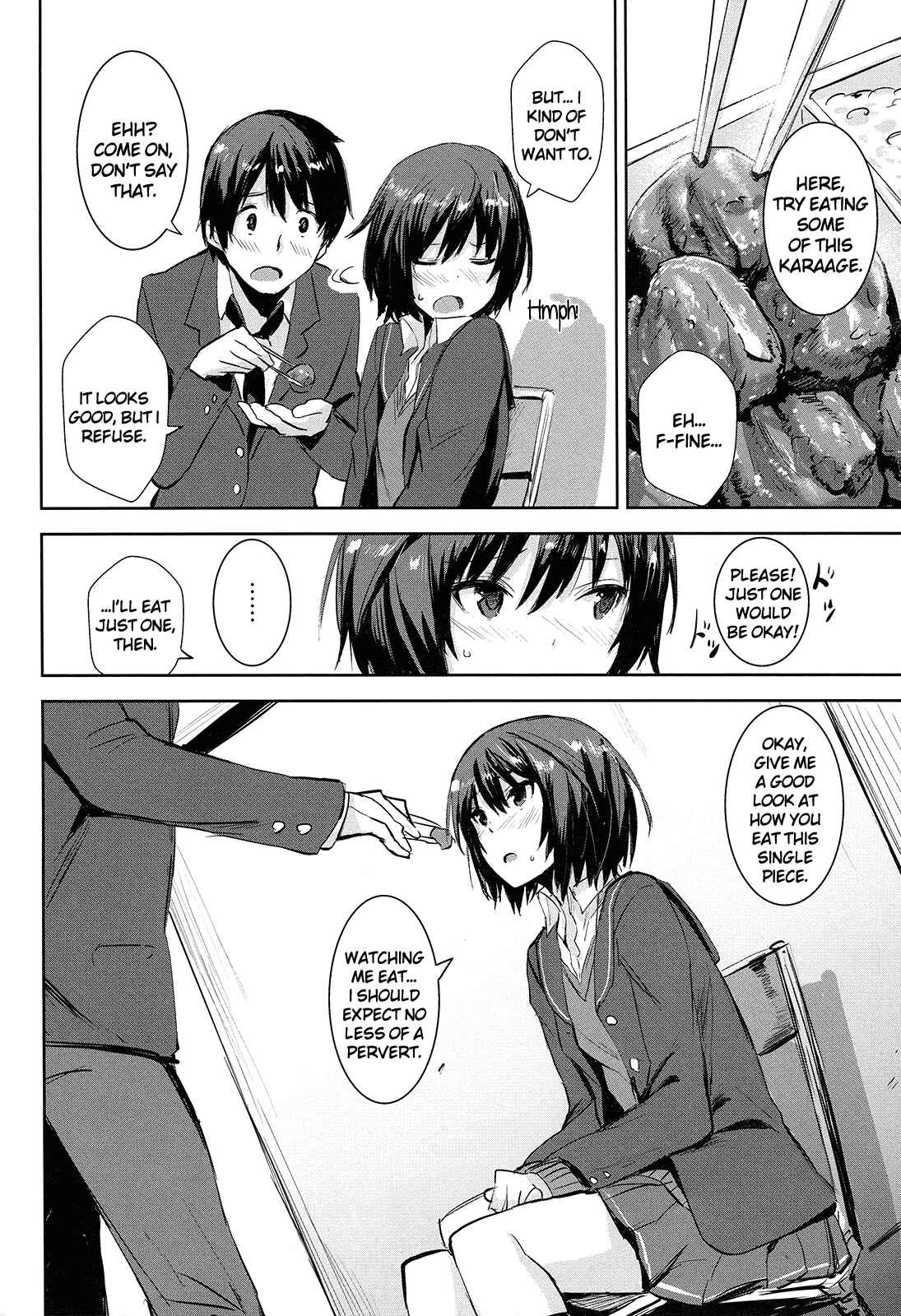 Page 3 Chapter Unknown_03cc Amagami - Cloudy Sees (Doujinshi)