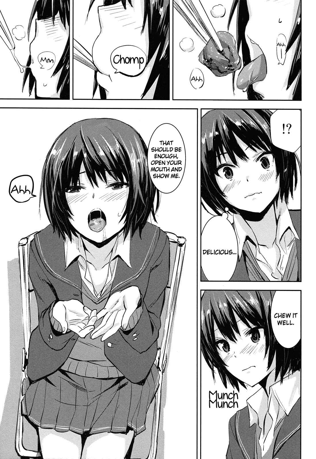 Page 4 Chapter Unknown_03cc Amagami - Cloudy Sees (Doujinshi)