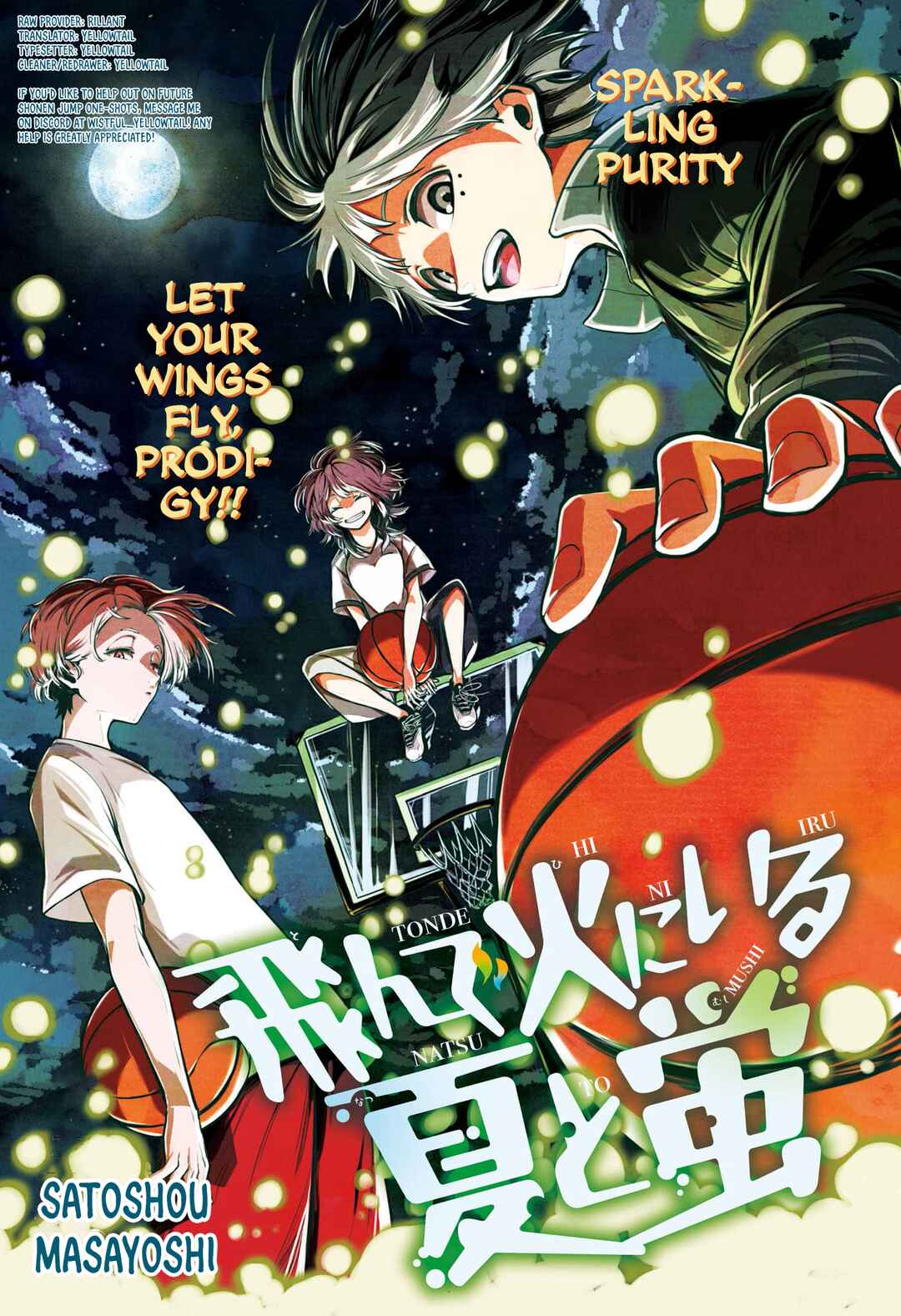 Page 1 Chapter Unknown_8363 Tonde Hi ni Iru Natsu to Mushi