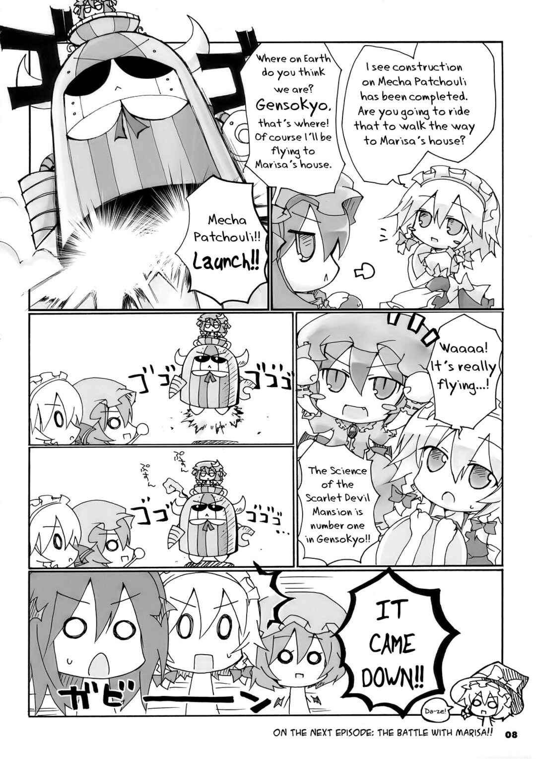 Page 10 Chapter Unknown_7e80 Touhou - Mecha Patchouli Z (Doujinshi)