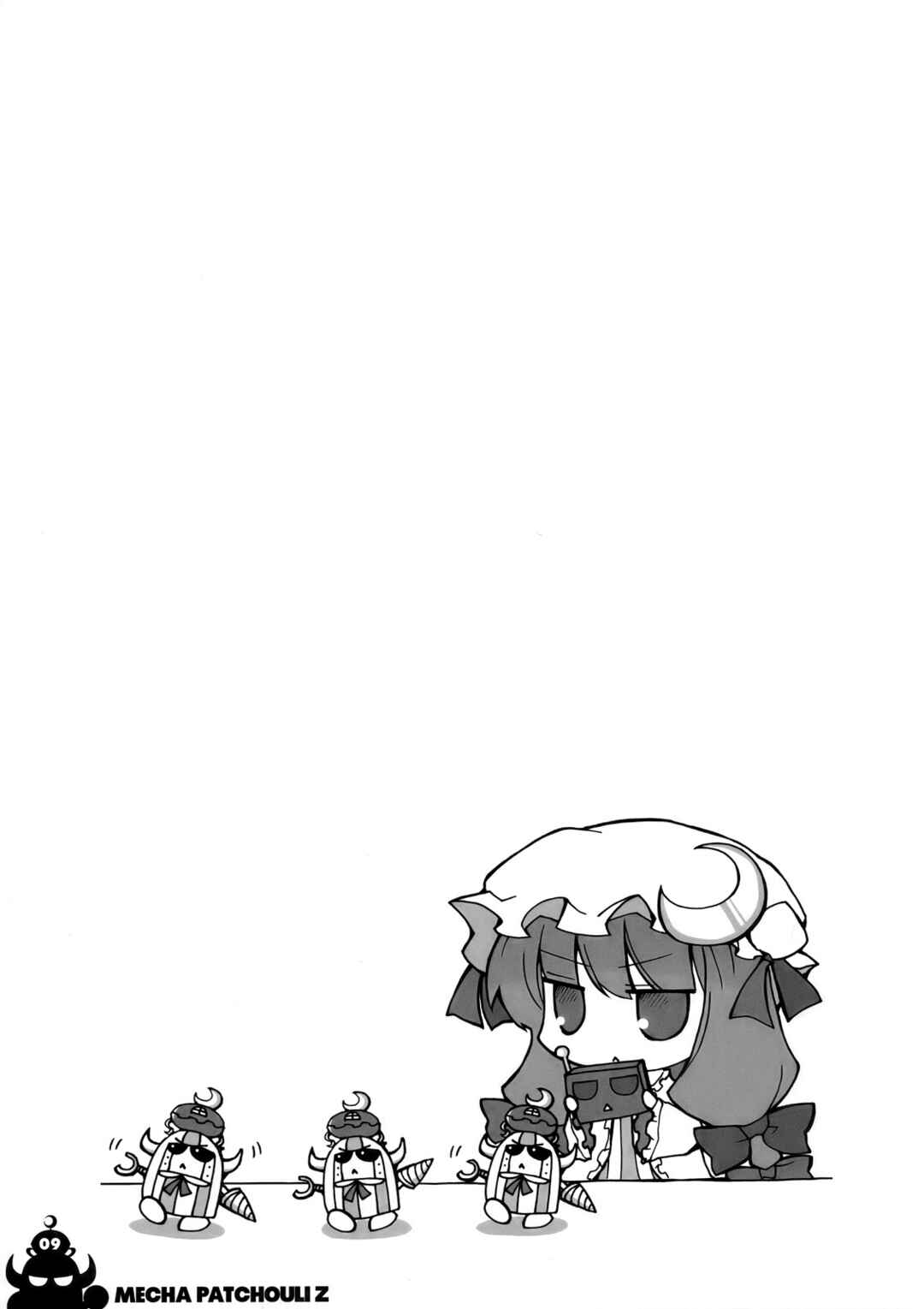 Page 11 Chapter Unknown_7e80 Touhou - Mecha Patchouli Z (Doujinshi)