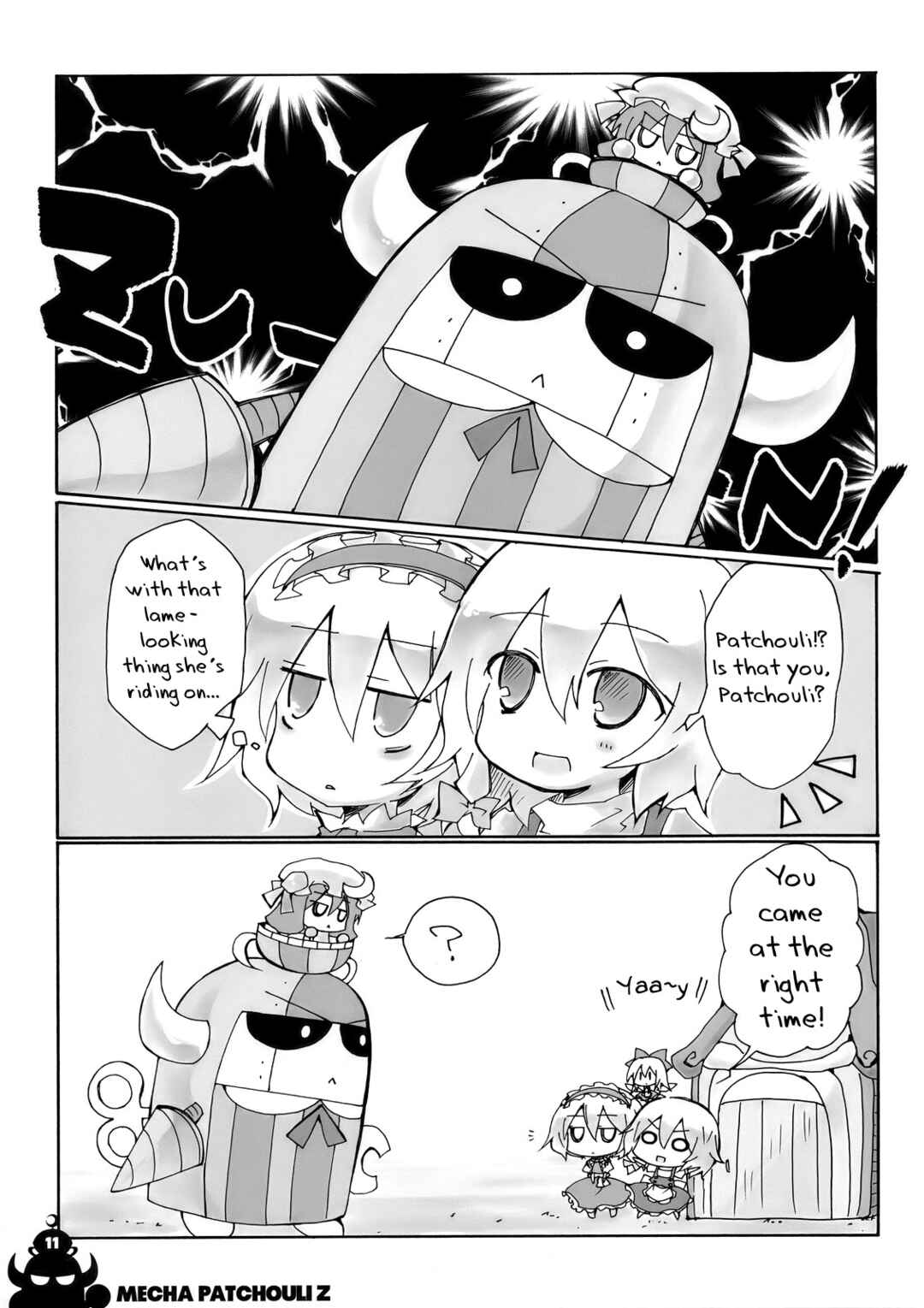 Page 13 Chapter Unknown_7e80 Touhou - Mecha Patchouli Z (Doujinshi)