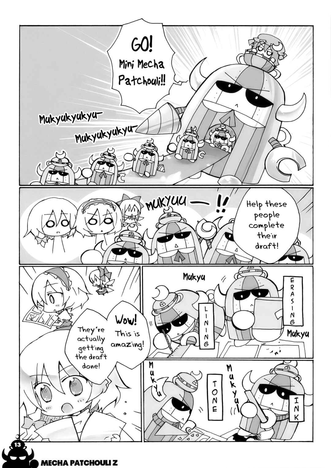 Page 15 Chapter Unknown_7e80 Touhou - Mecha Patchouli Z (Doujinshi)