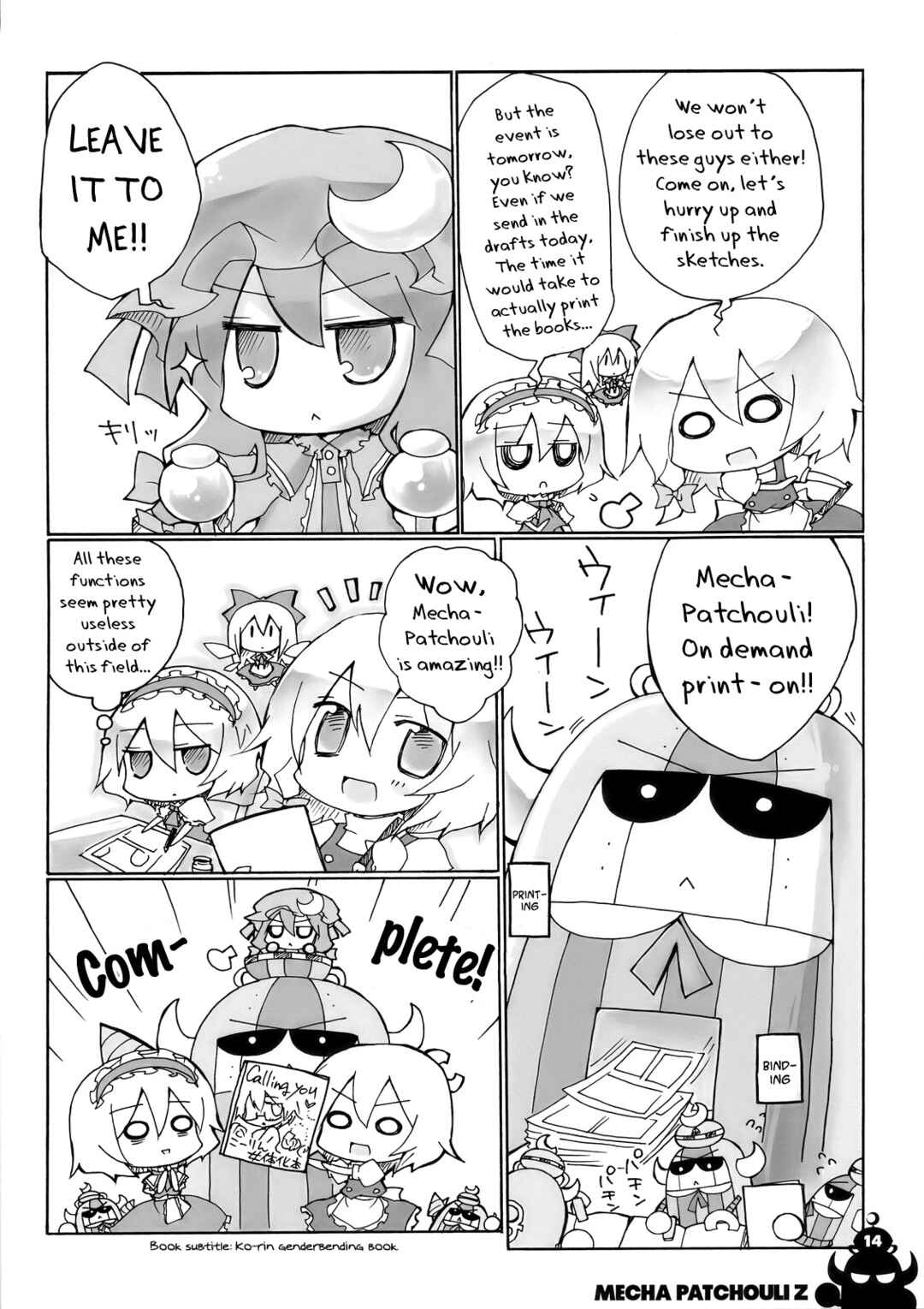 Page 16 Chapter Unknown_7e80 Touhou - Mecha Patchouli Z (Doujinshi)
