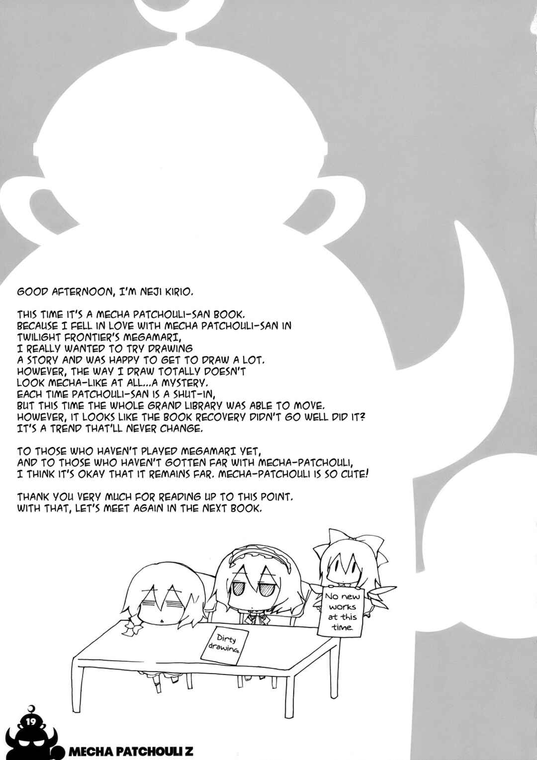 Page 21 Chapter Unknown_7e80 Touhou - Mecha Patchouli Z (Doujinshi)